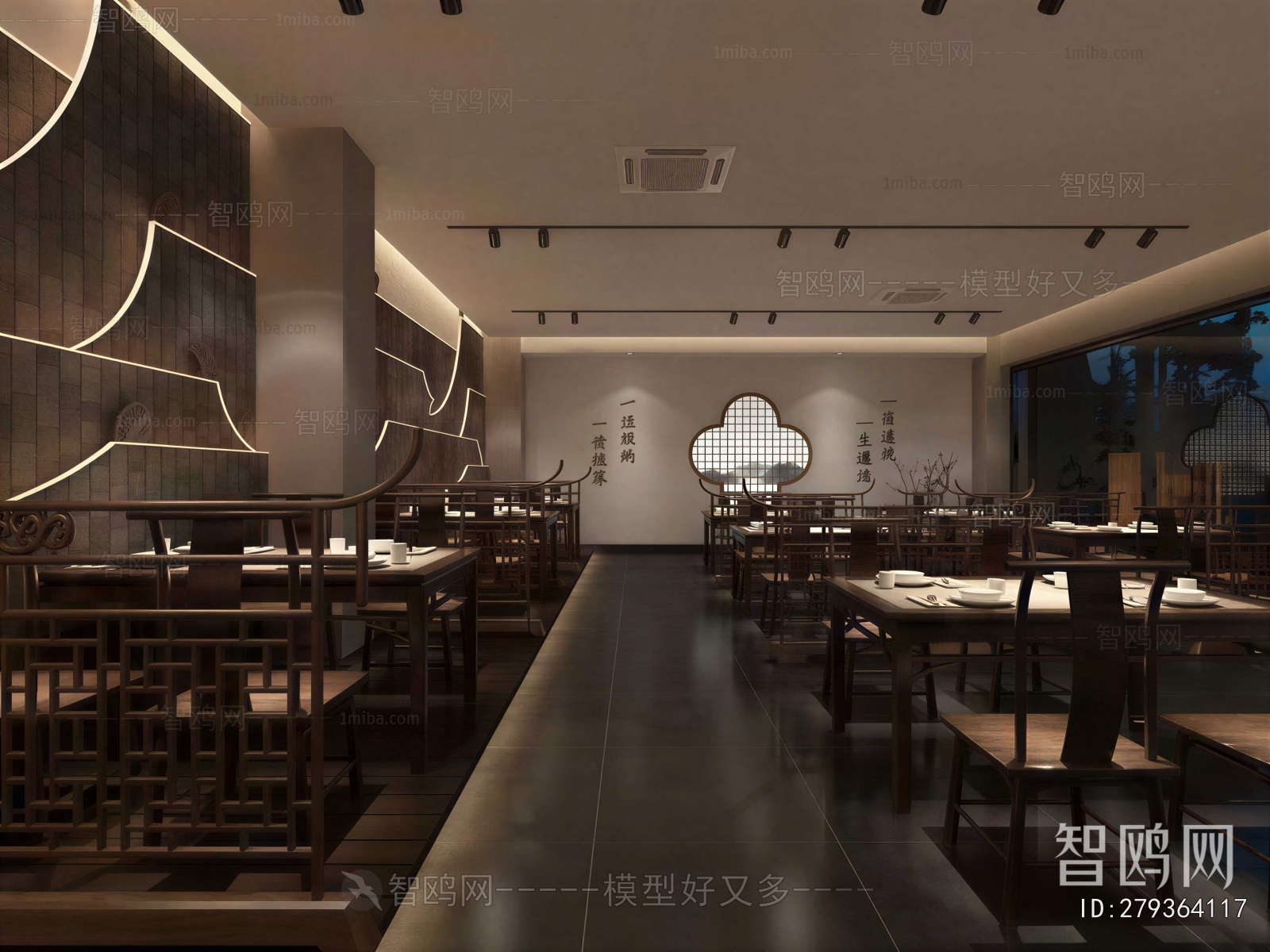 New Chinese Style Restaurant