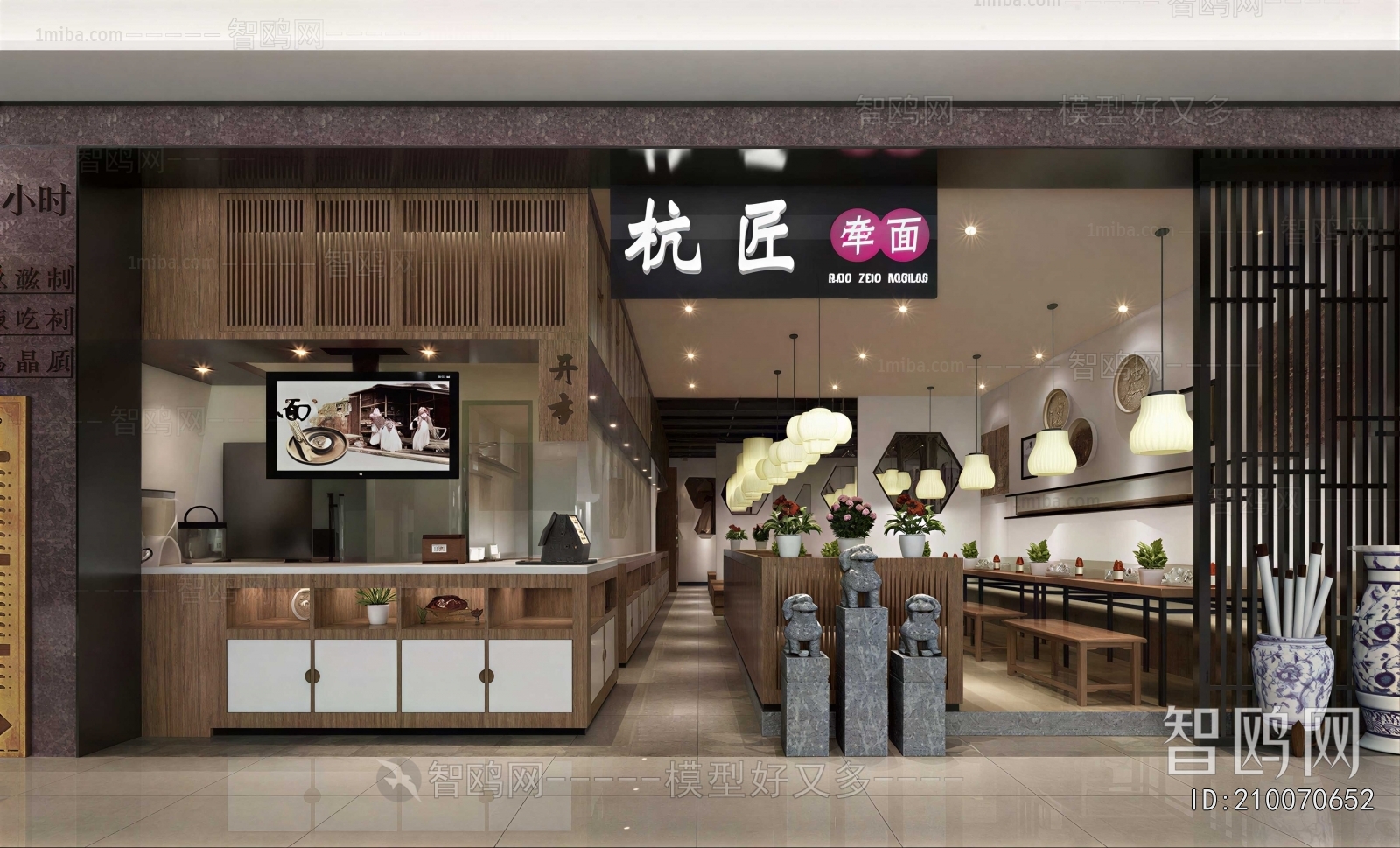 New Chinese Style Restaurant