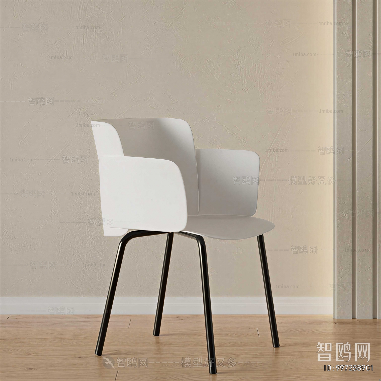 Modern Dining Chair