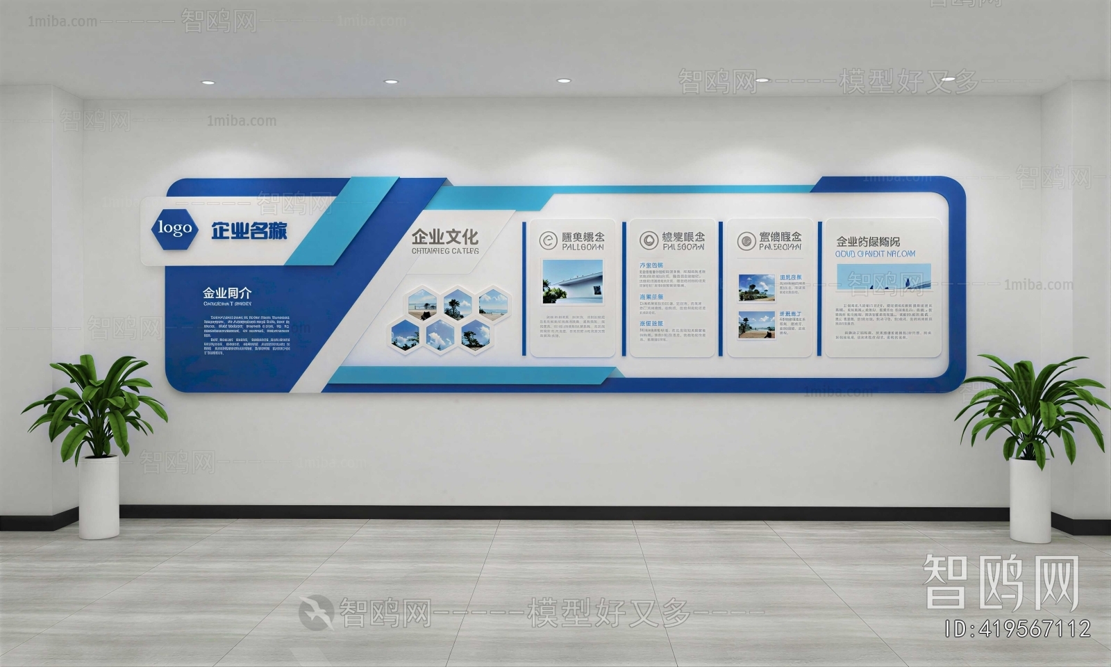 Modern Exhibition Hall