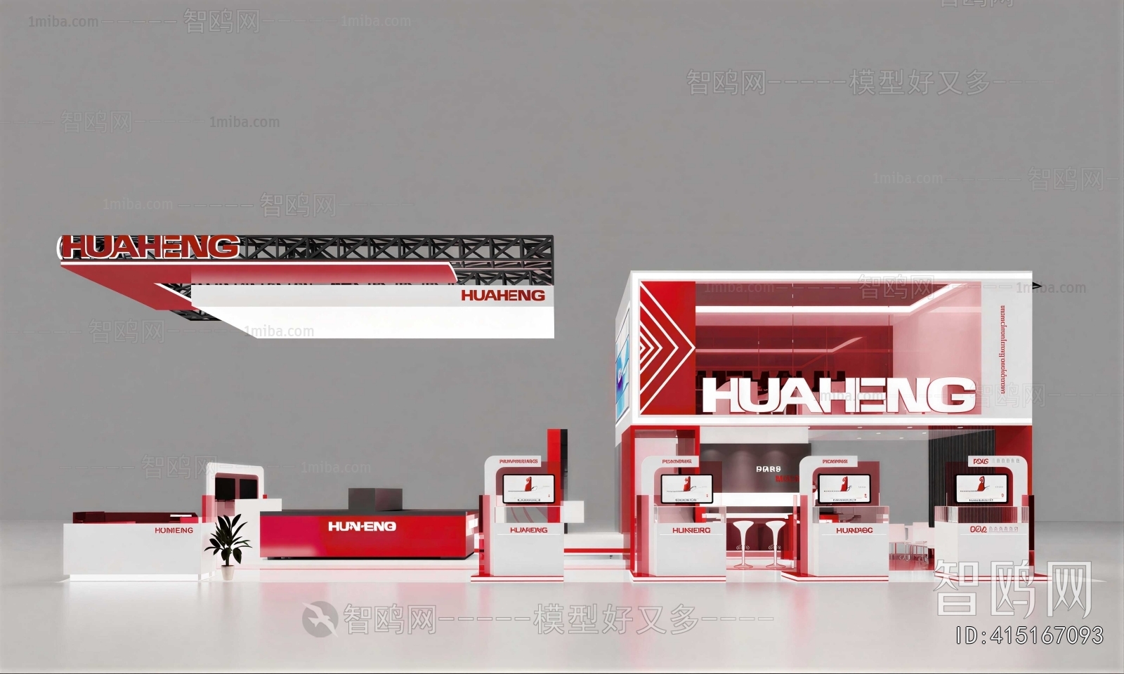 Modern Exhibition Hall