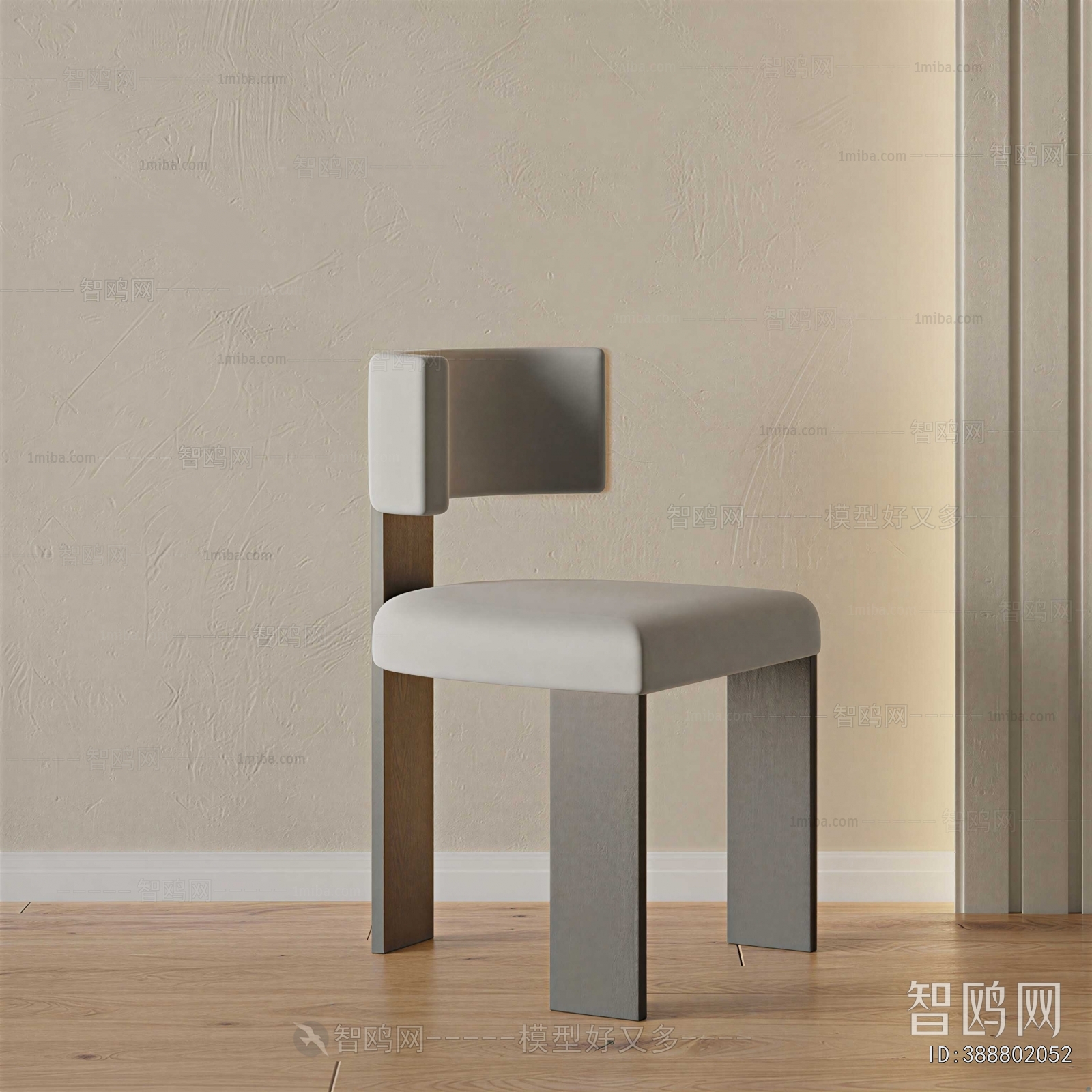 Modern Dining Chair