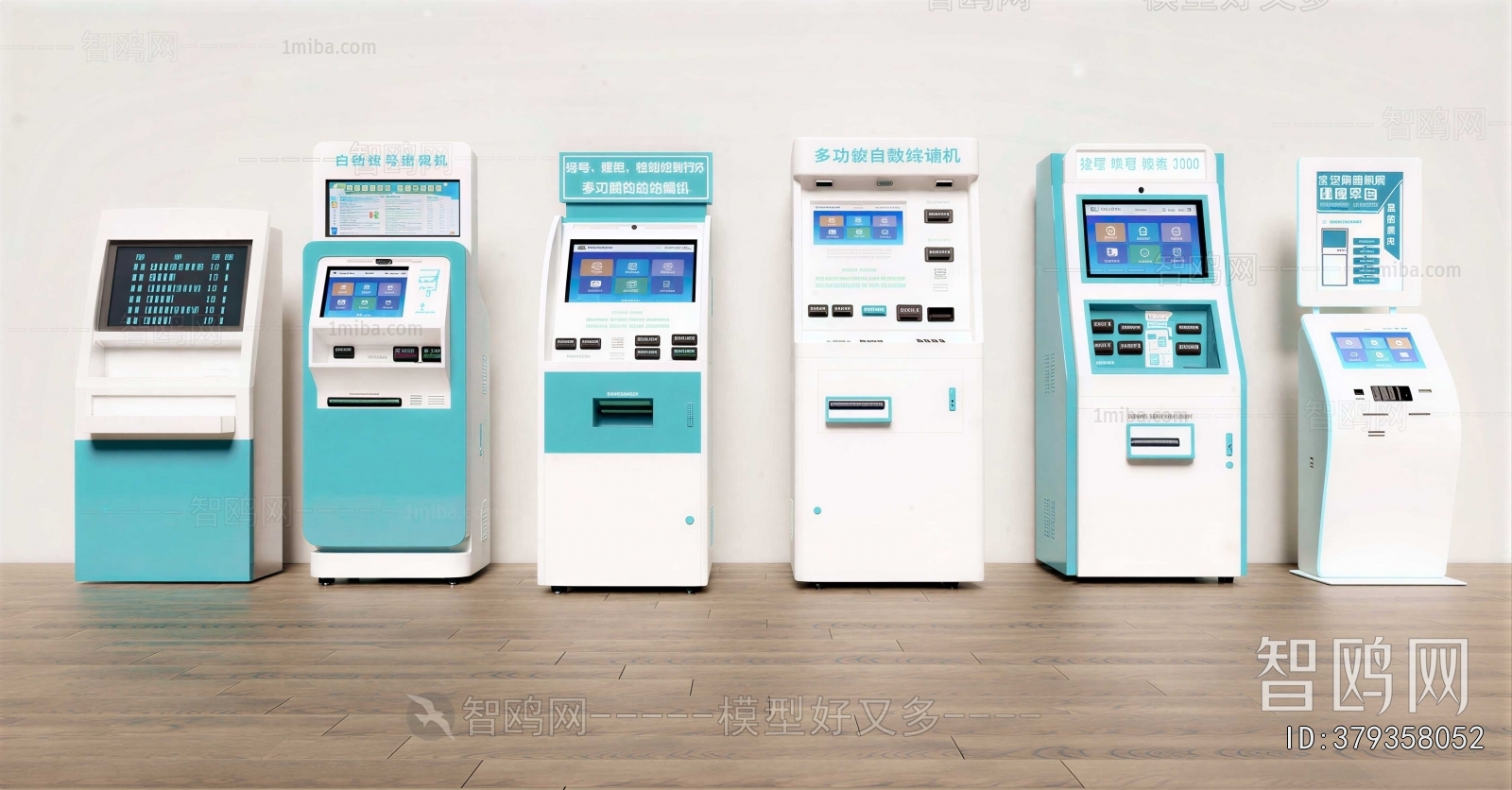 Modern Public Electrical Appliance