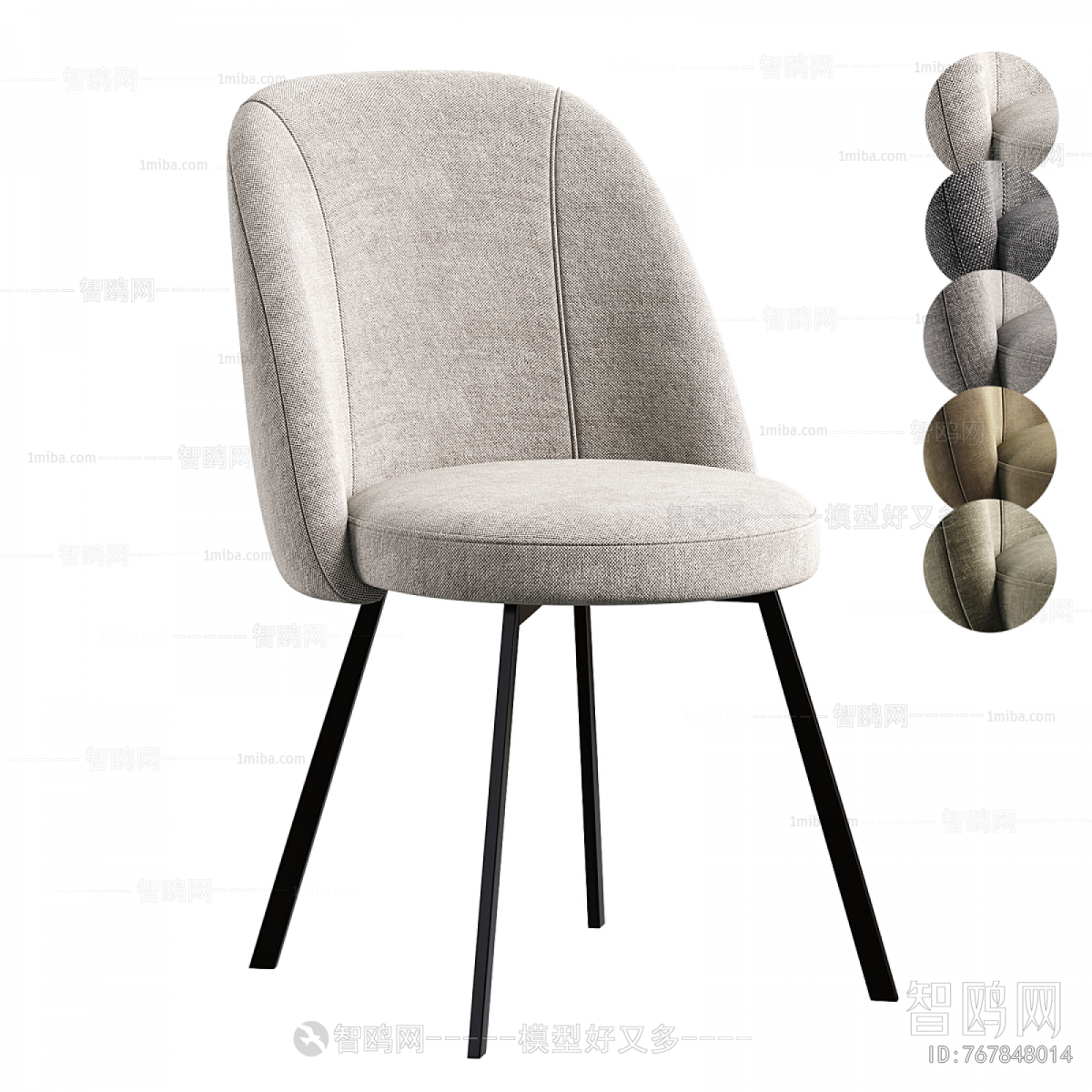 Modern Dining Chair