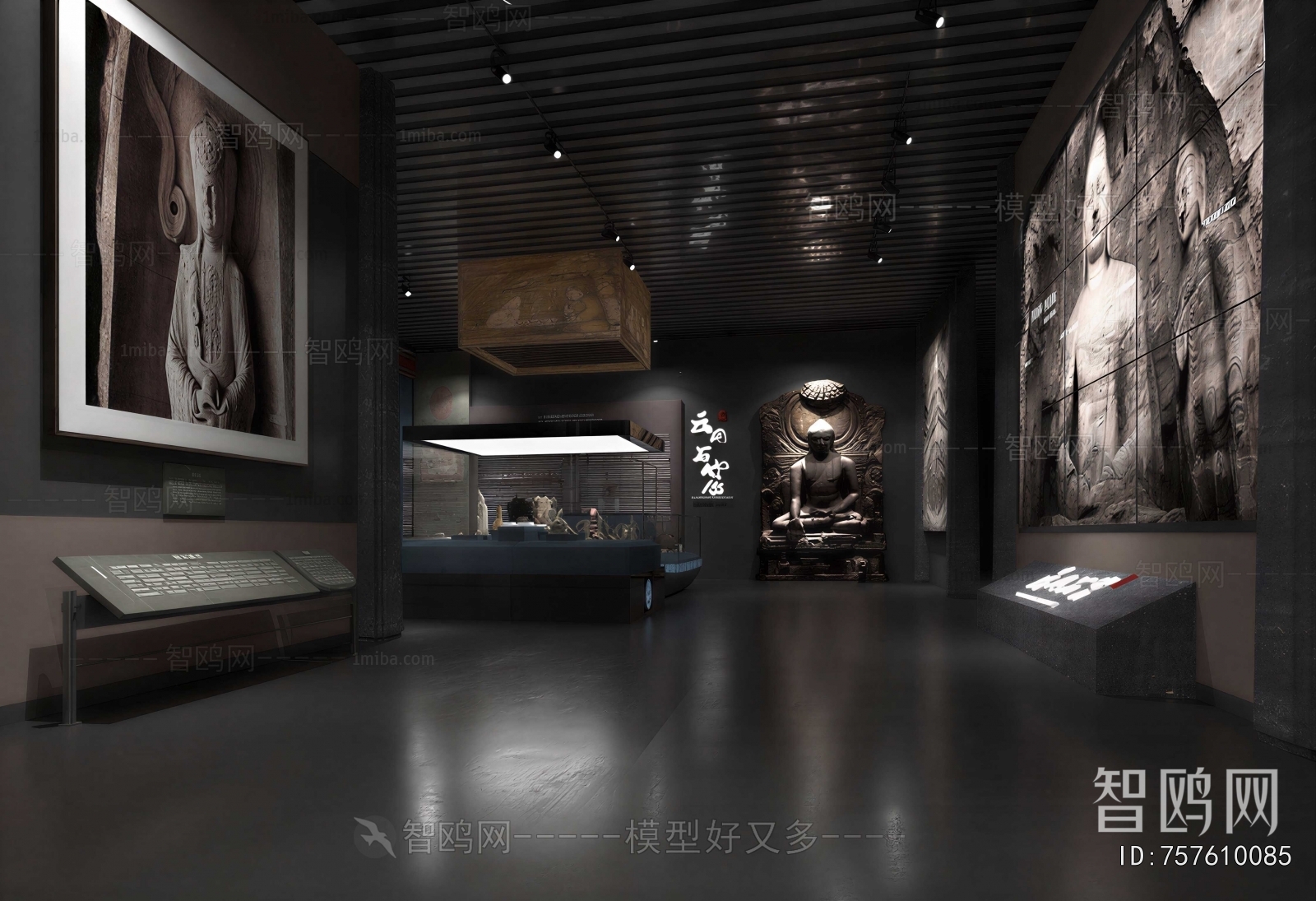Modern Museum