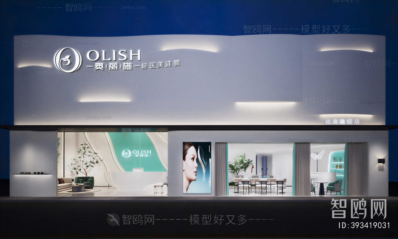 Modern Facade Element