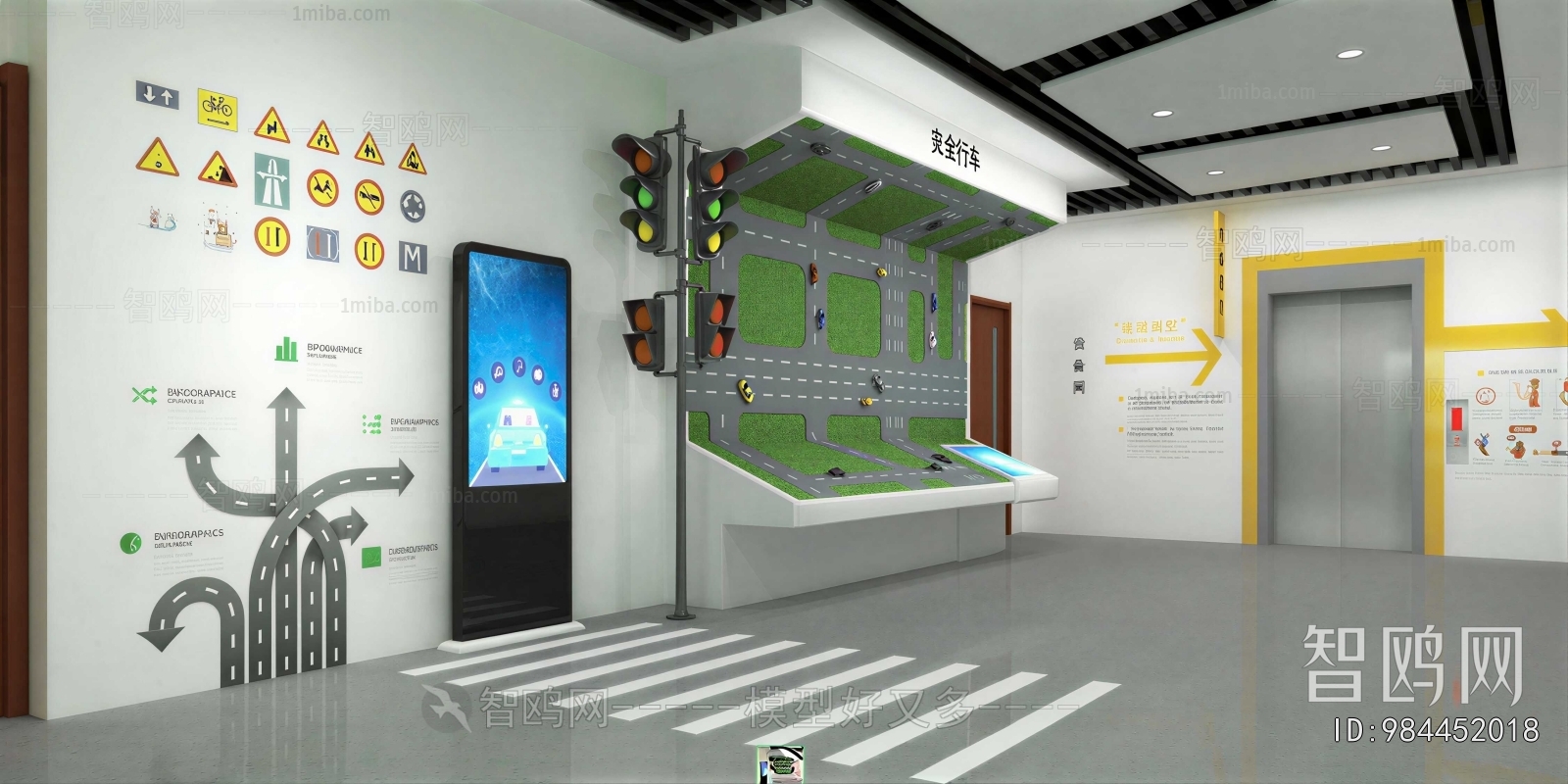 Modern Exhibition Hall