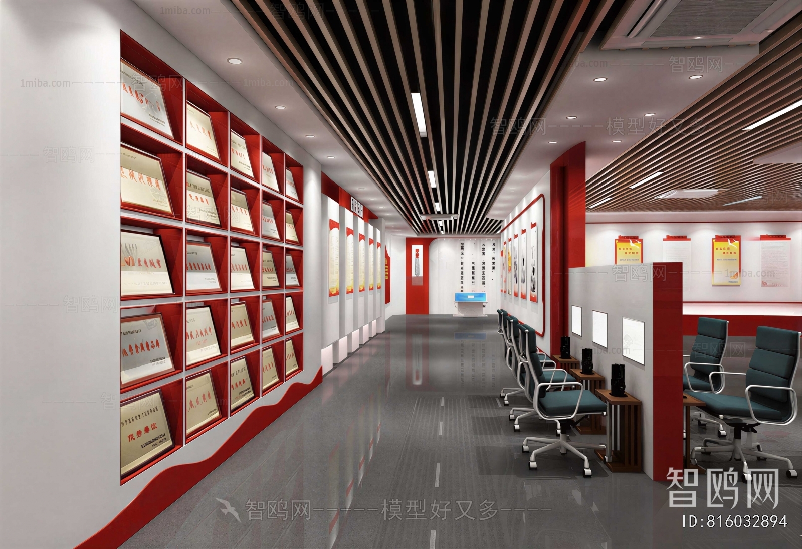 Modern Exhibition Hall