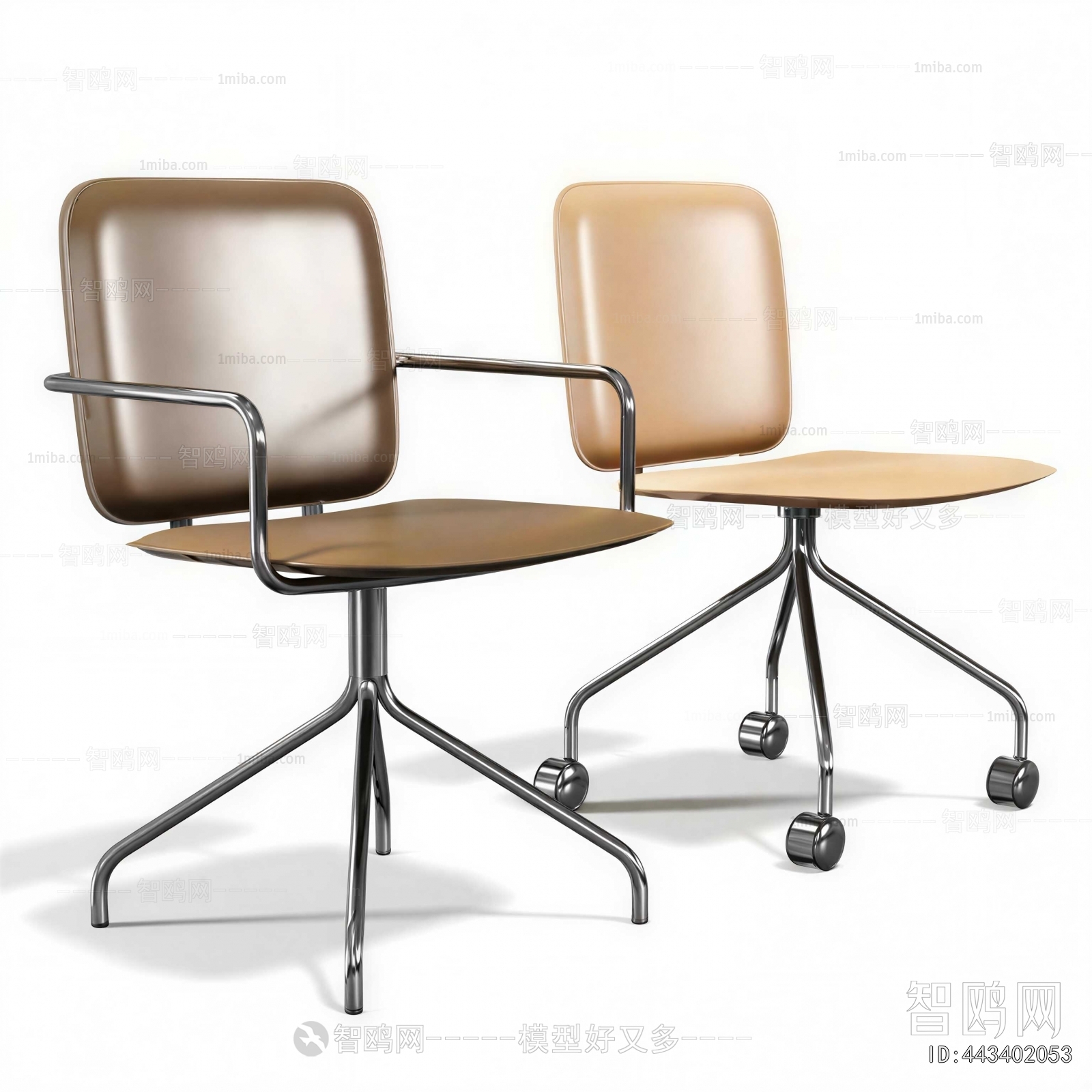 Modern Office Chair