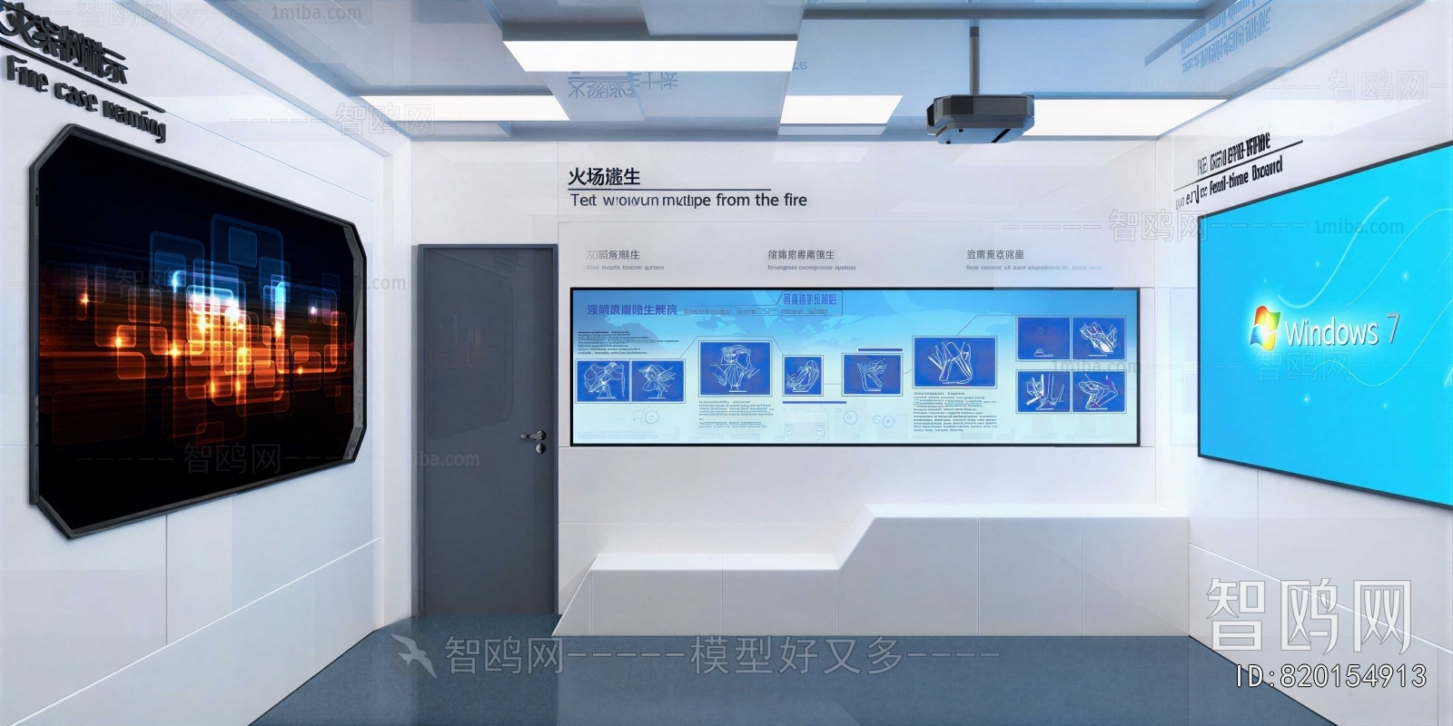 Modern Exhibition Hall