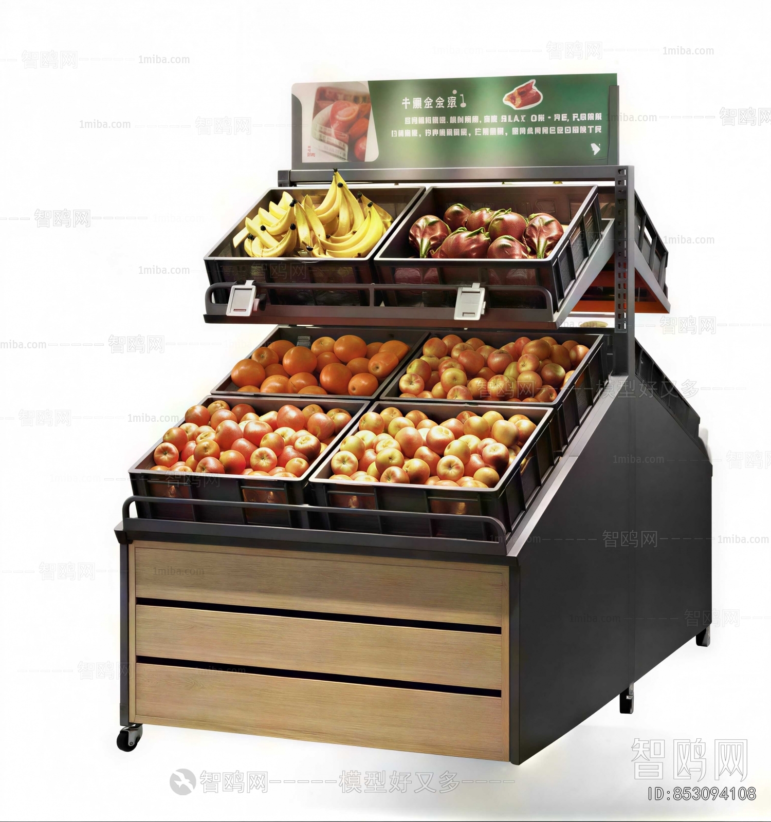 Modern Supermarket Shelf