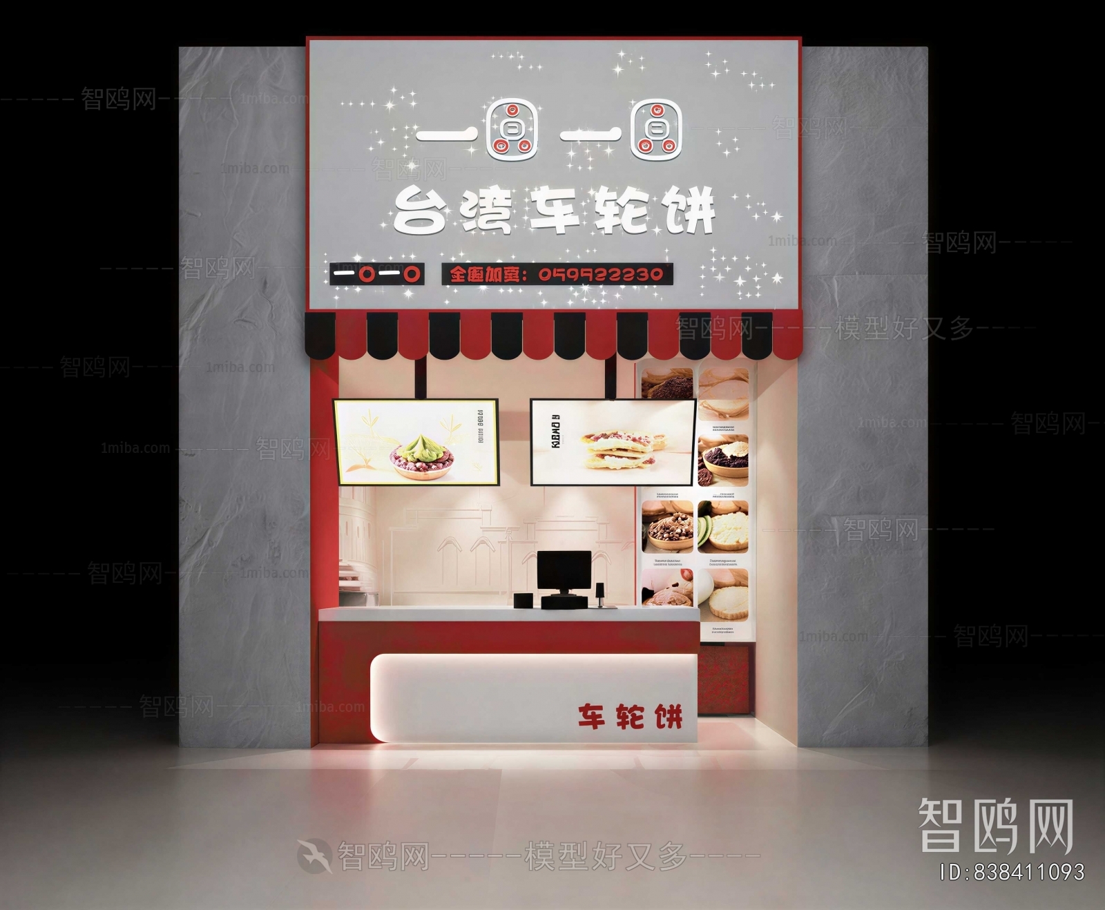 Modern Facade Element