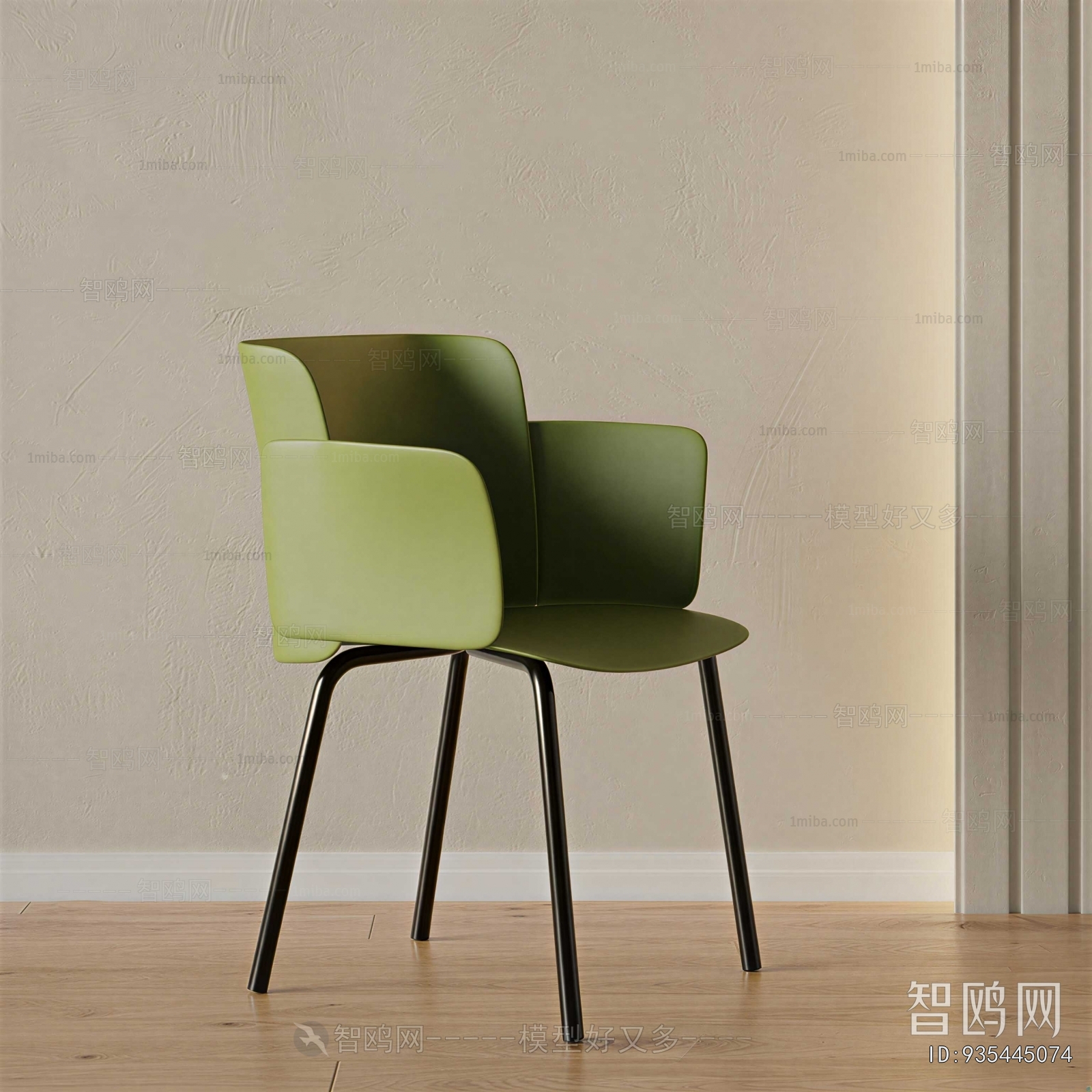 Modern Dining Chair