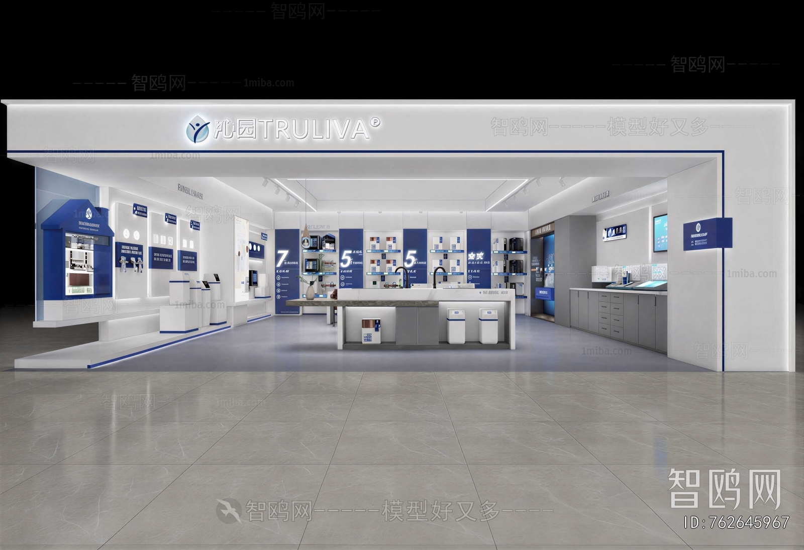 Modern Exhibition Hall