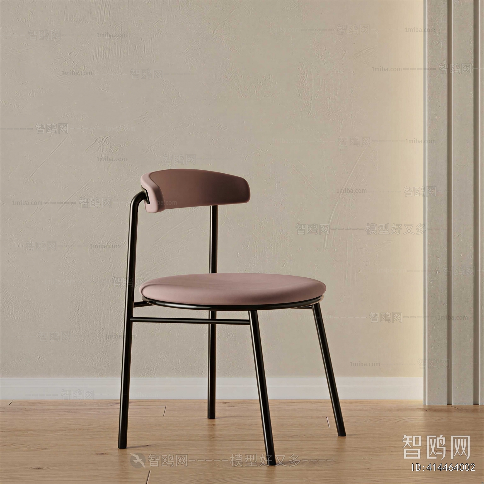 Modern Dining Chair
