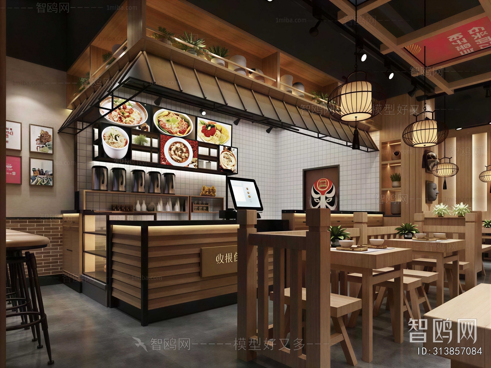 New Chinese Style Restaurant