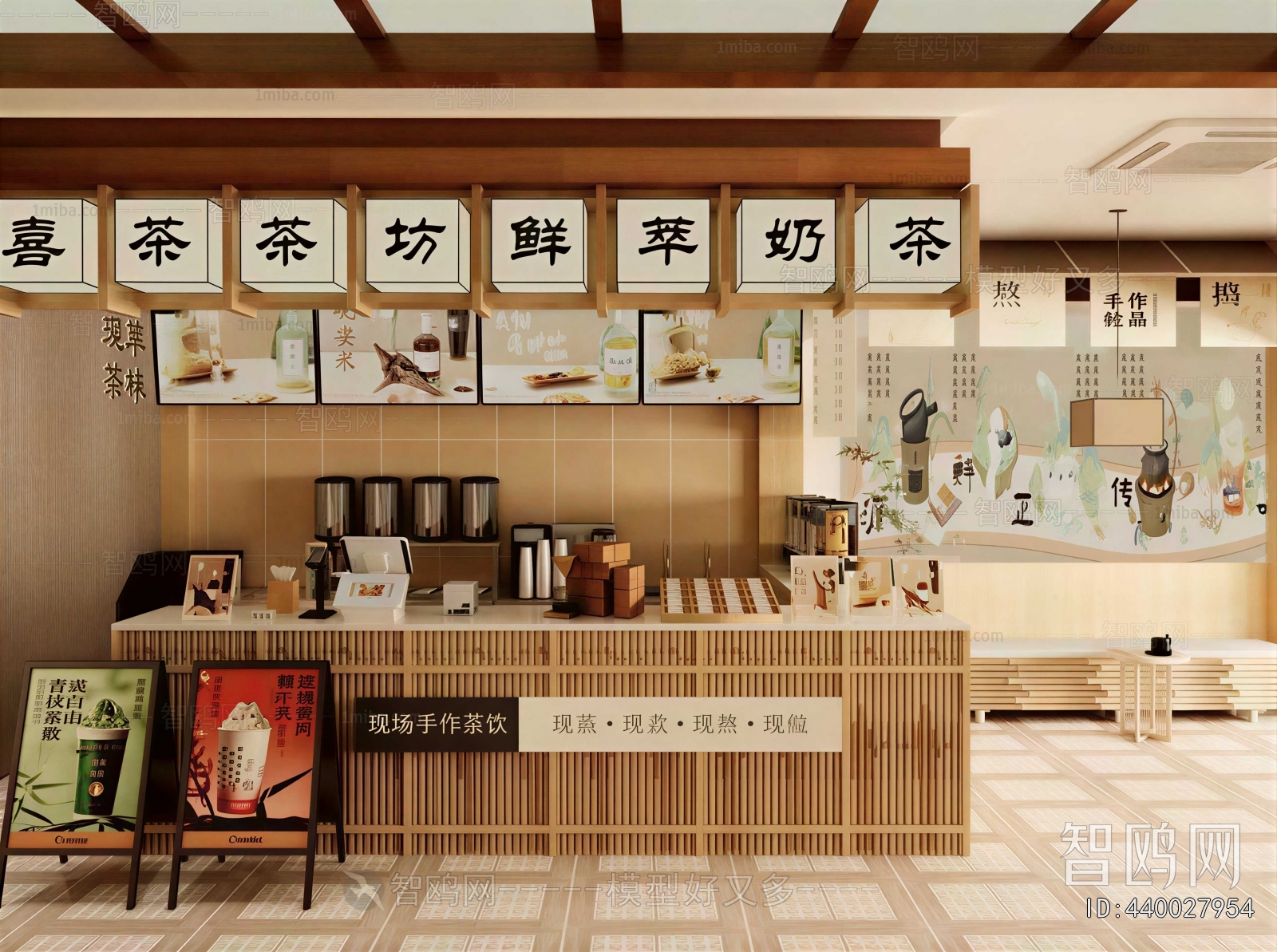 New Chinese Style Restaurant