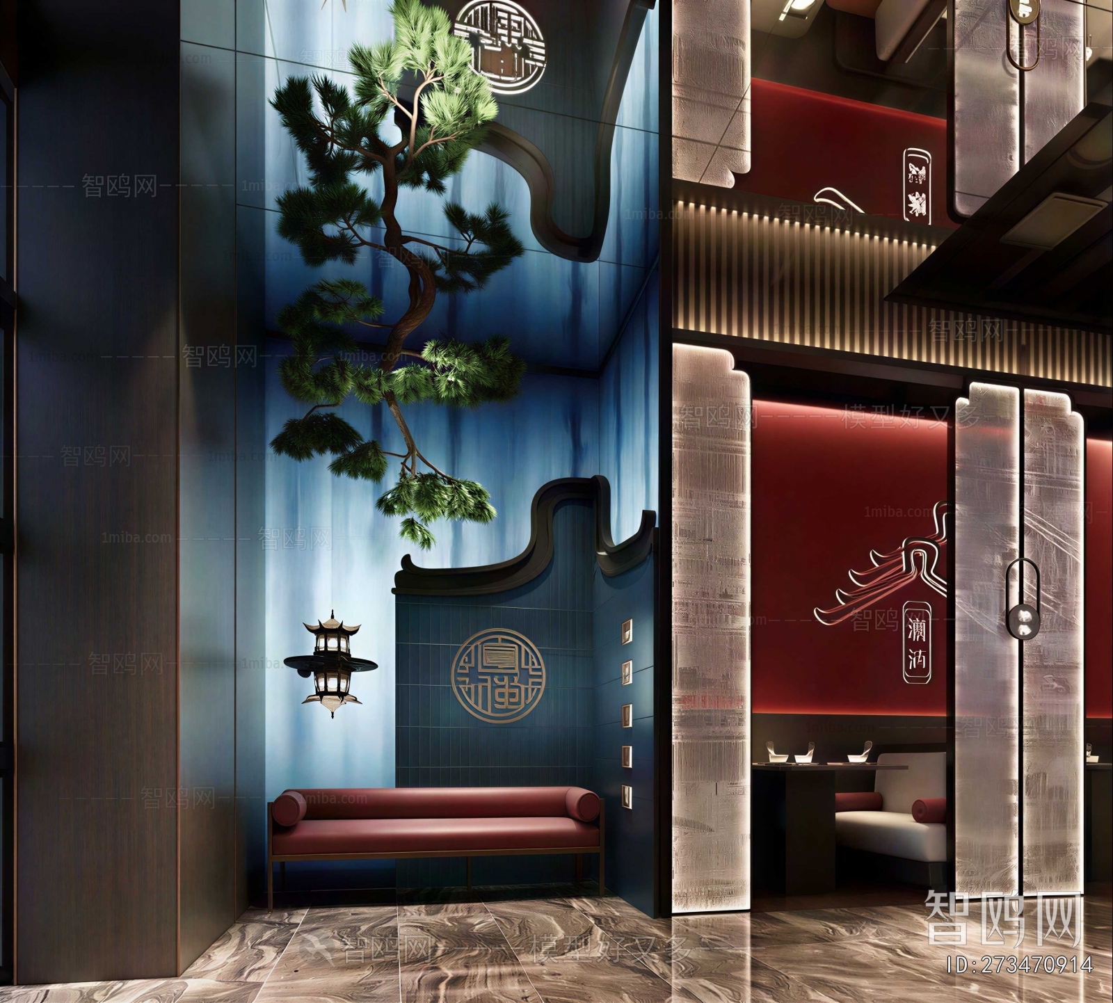 New Chinese Style Restaurant