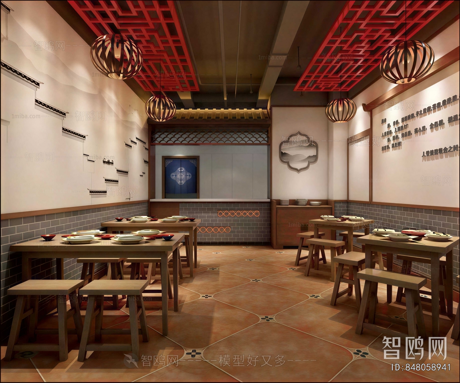 New Chinese Style Restaurant