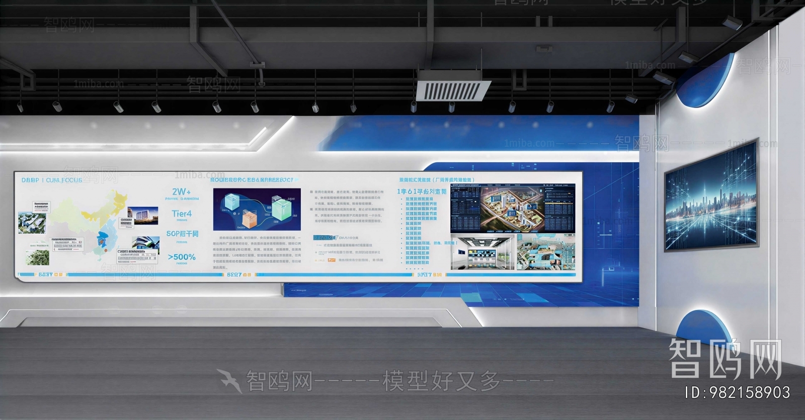 Modern Exhibition Hall