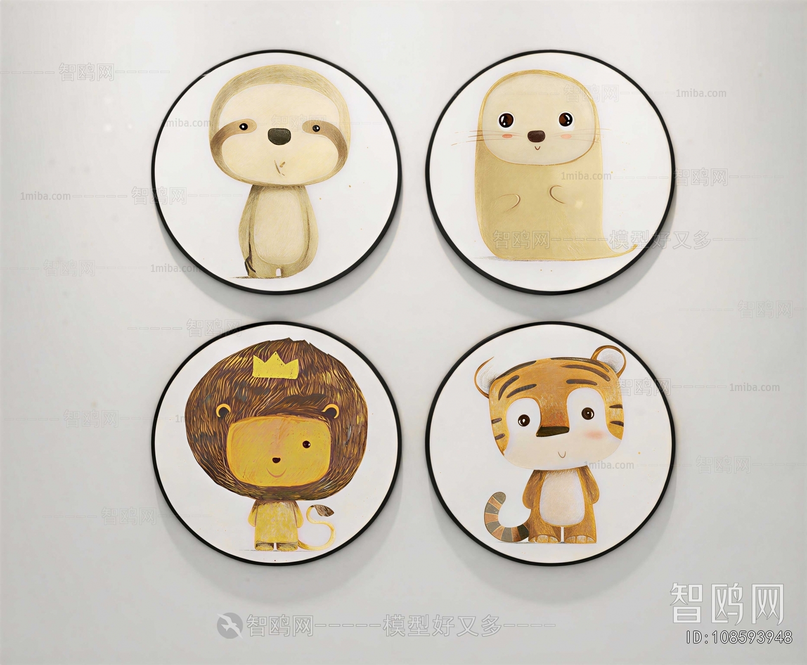 Modern Wall Decoration