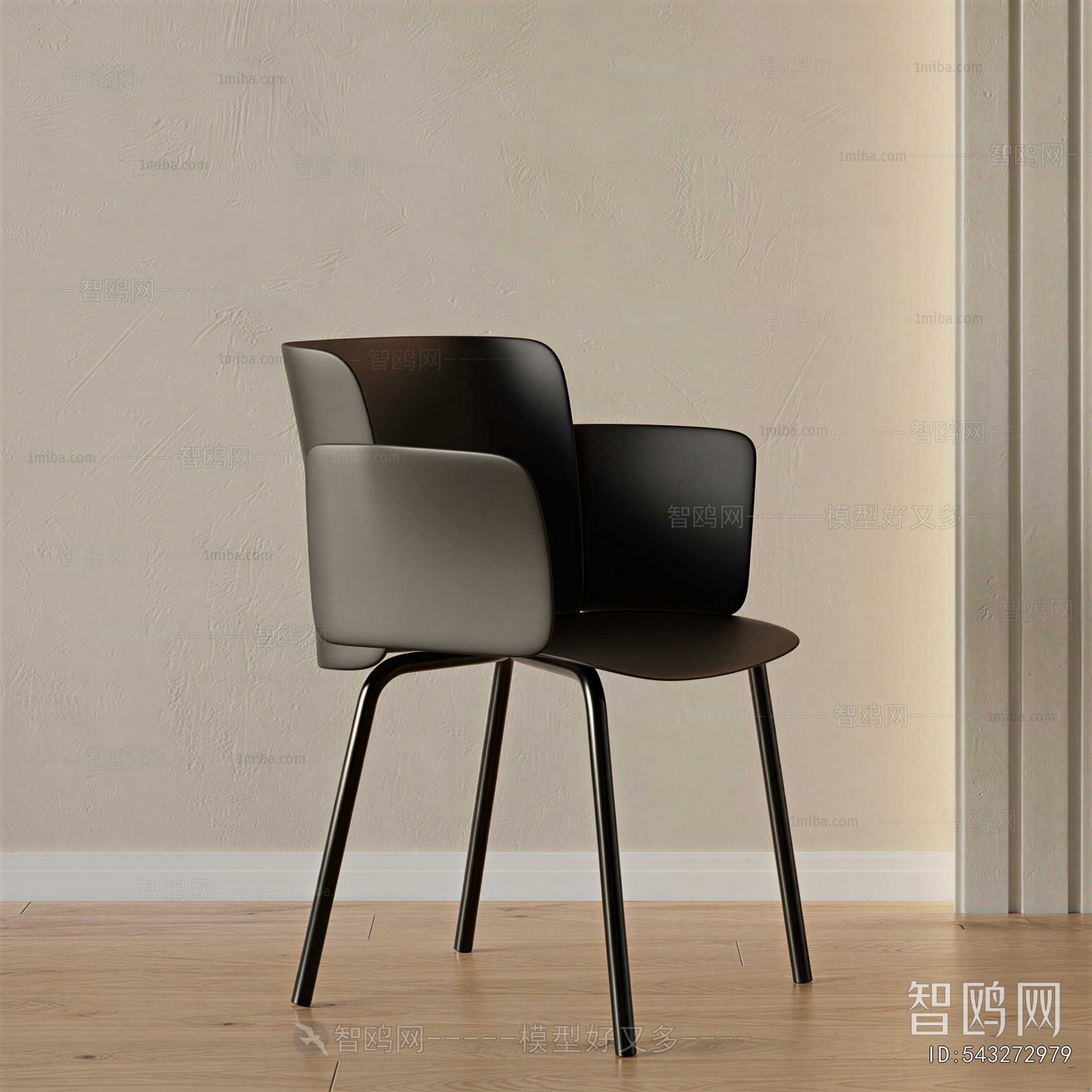 Modern Dining Chair