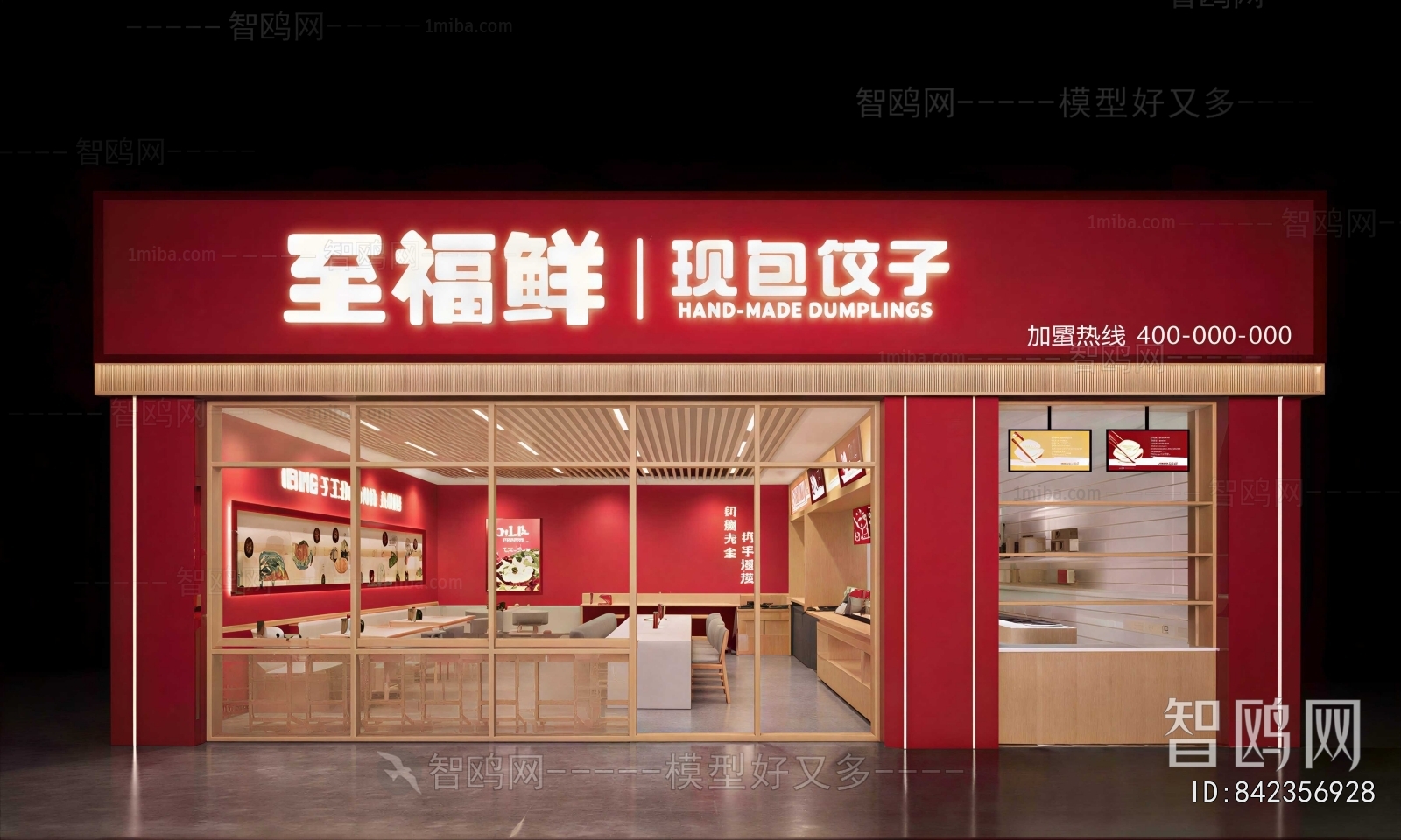 Modern Facade Element