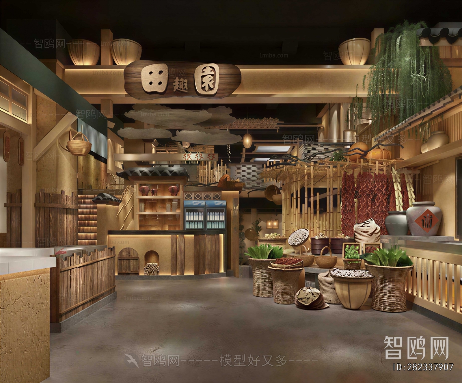 New Chinese Style Restaurant