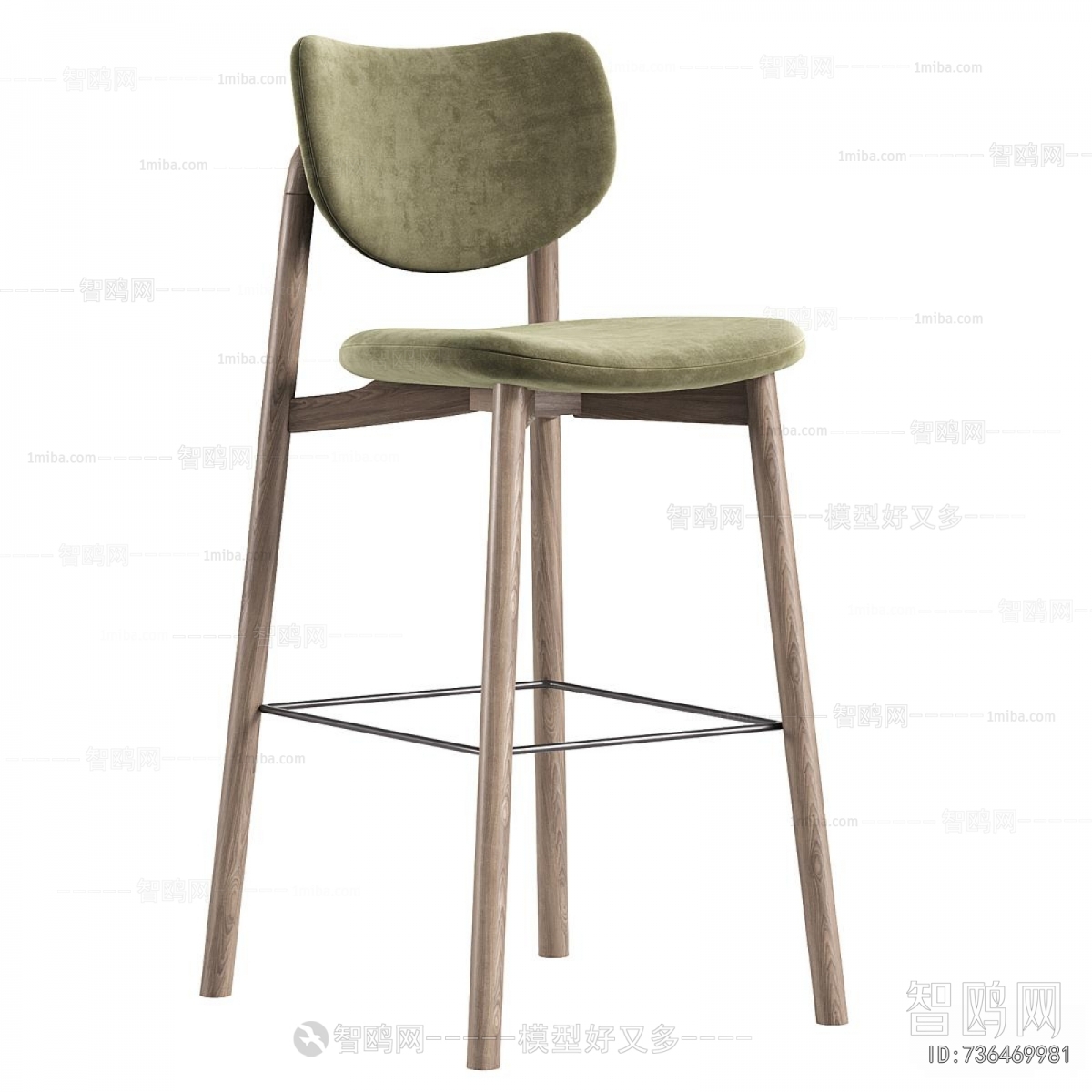 Modern Bar Chair