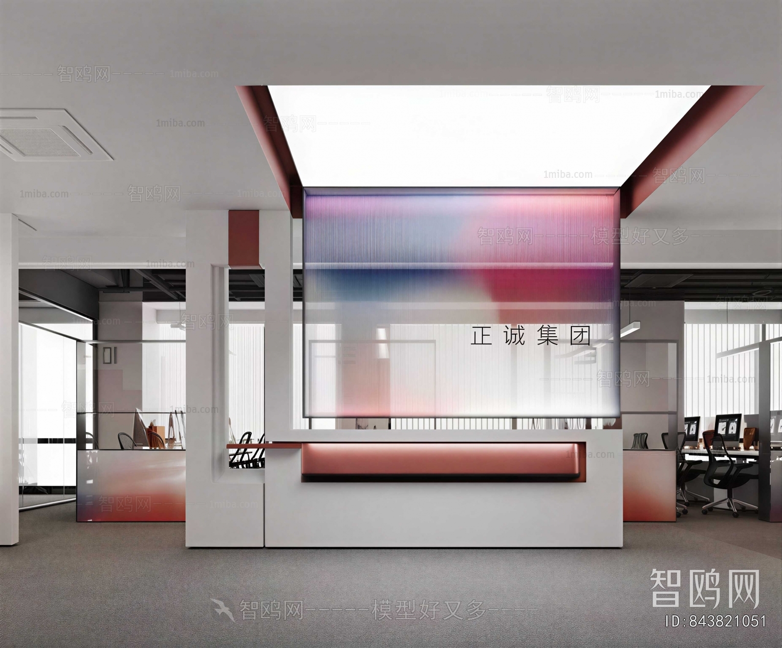 Modern Office Reception Desk