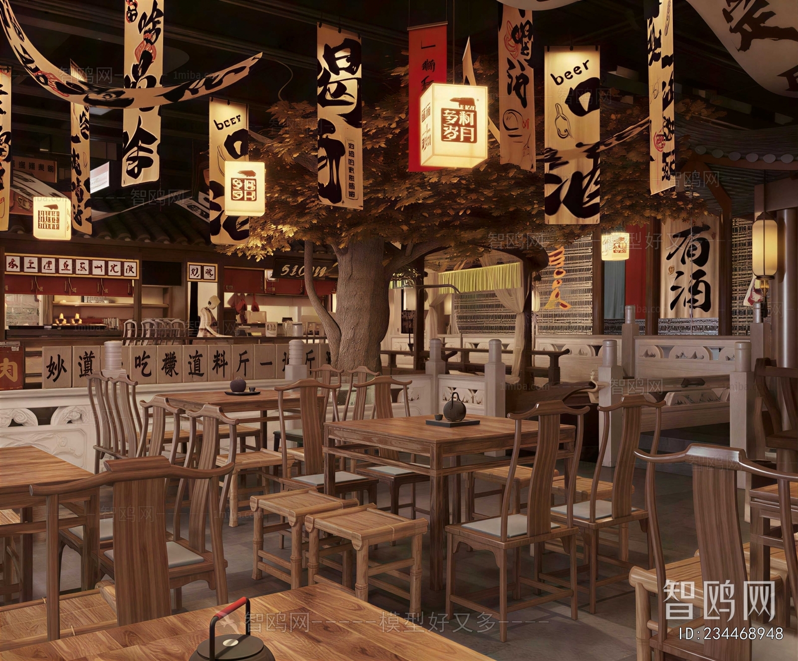 New Chinese Style Restaurant