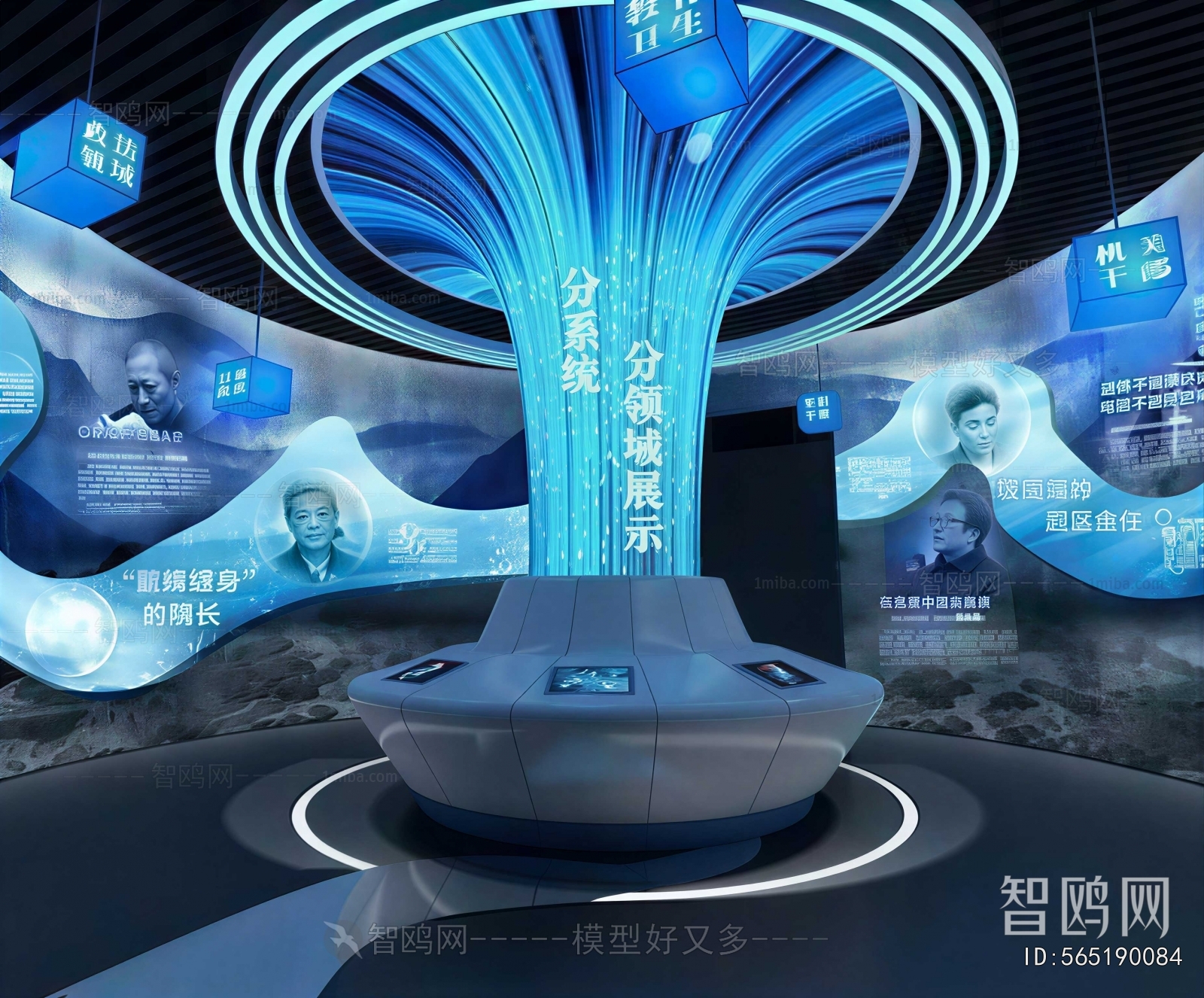 Modern Exhibition Hall