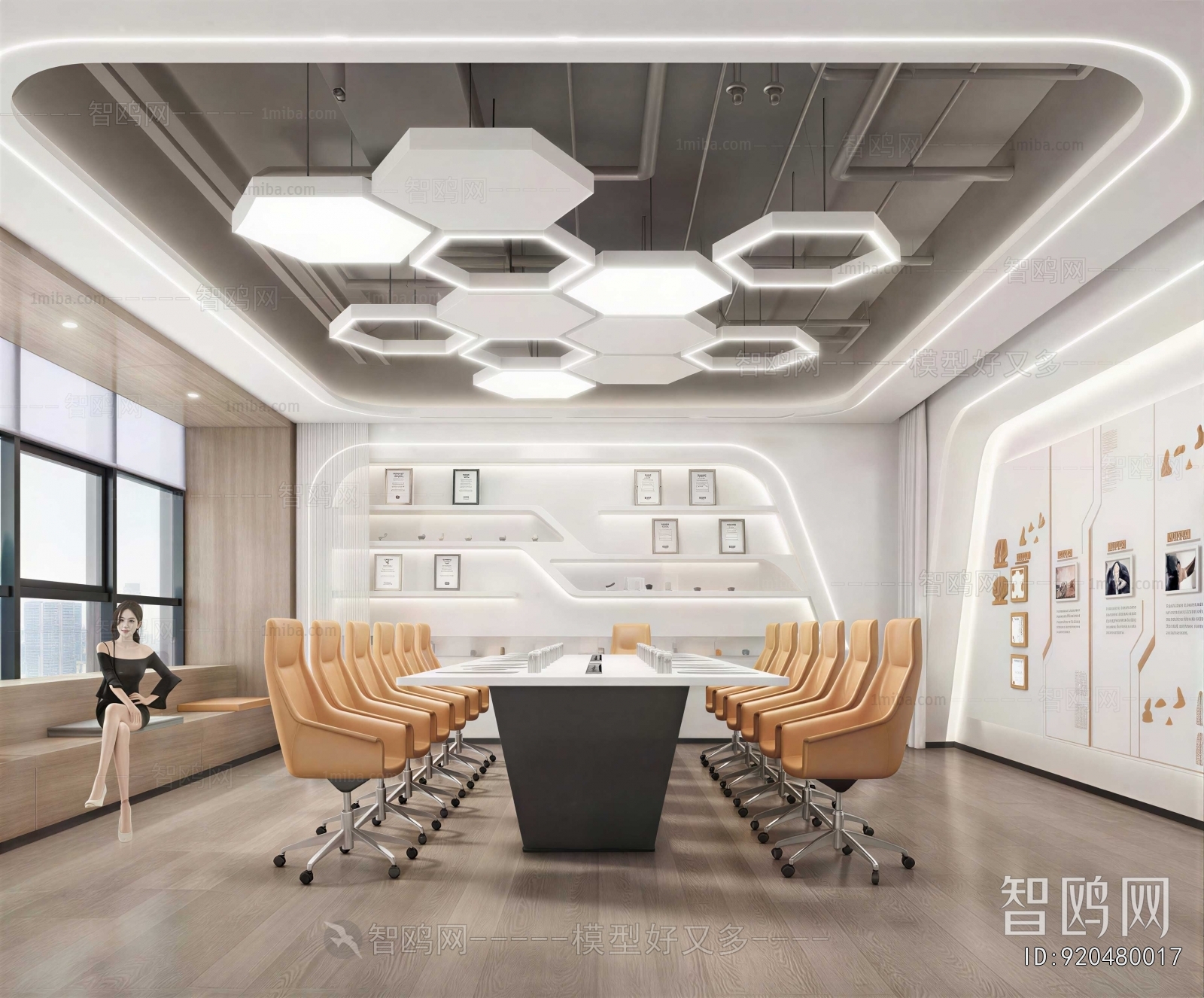 Modern Meeting Room