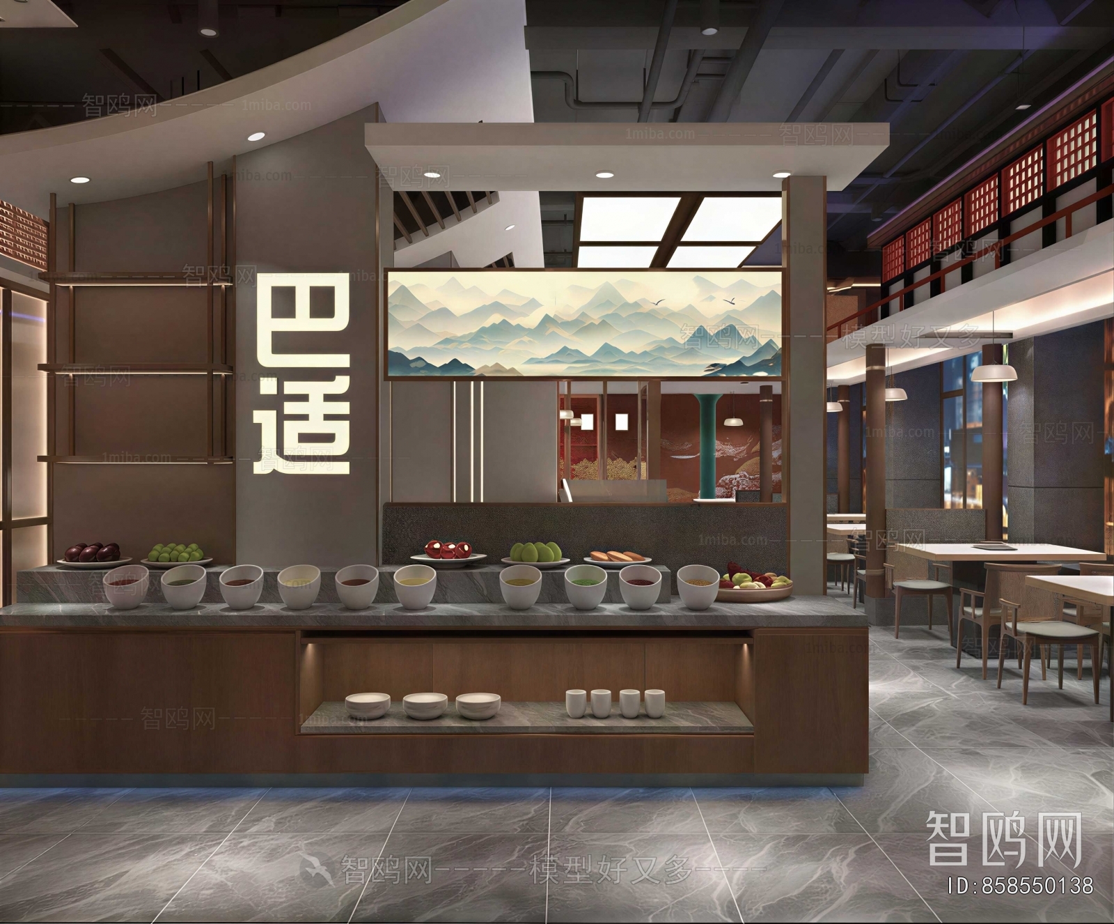 New Chinese Style Restaurant