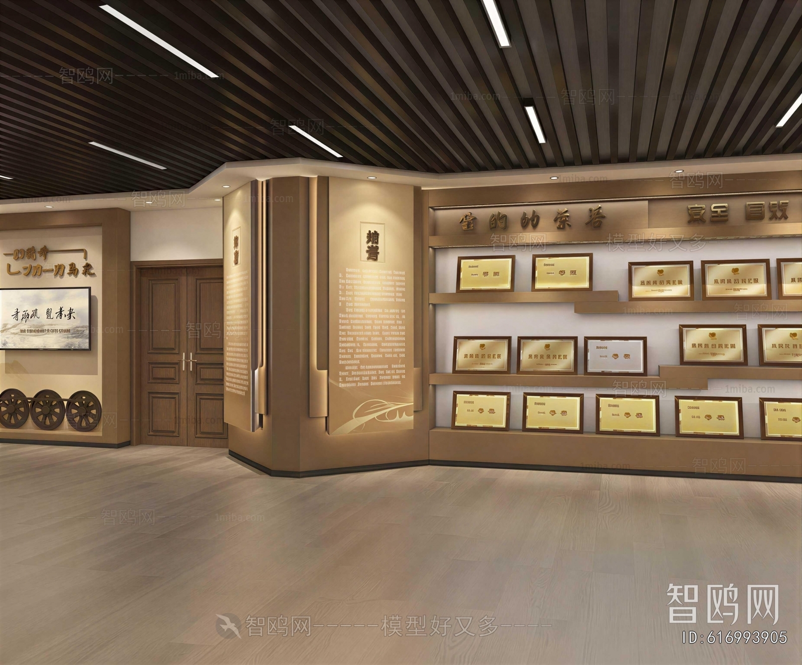 Modern Exhibition Hall