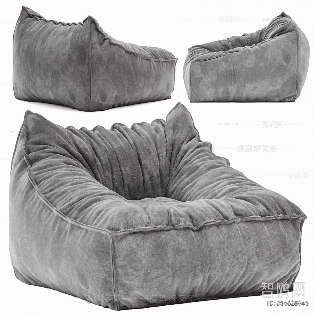 Modern Beanbag