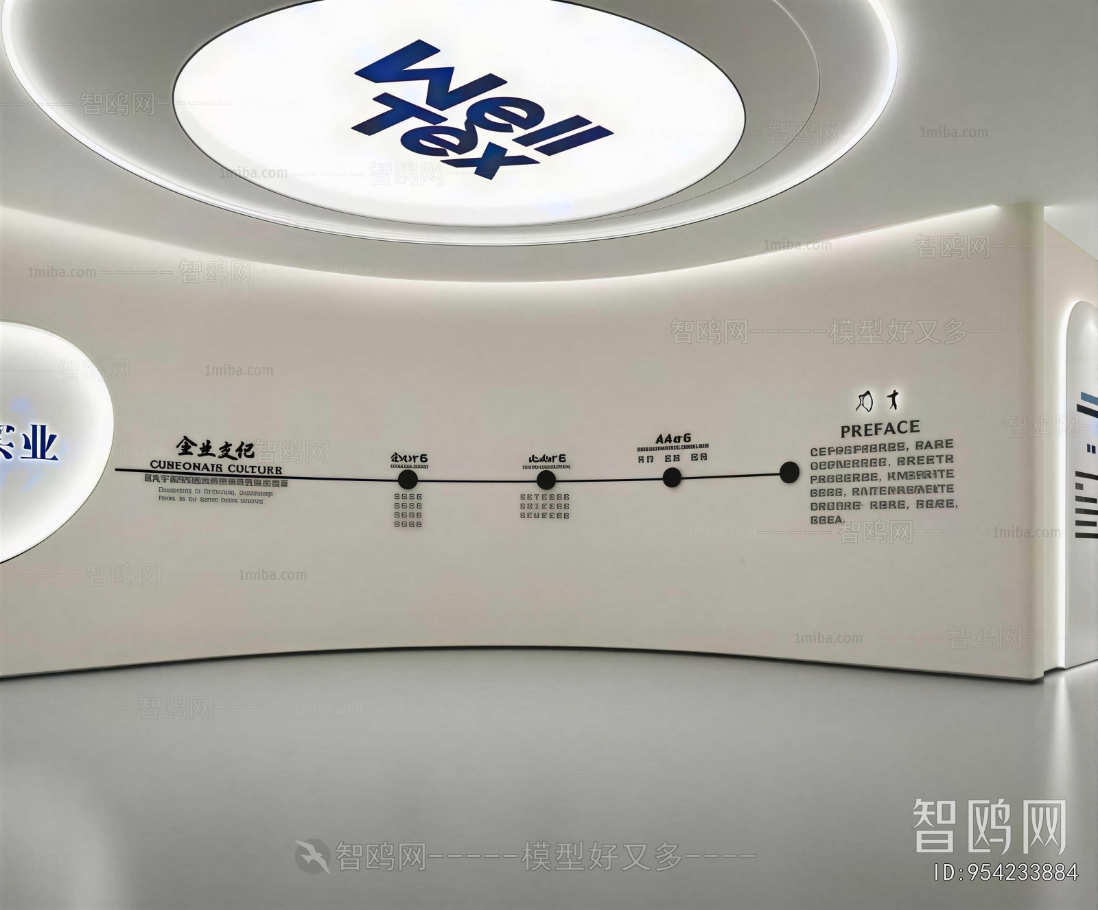 Modern Exhibition Hall