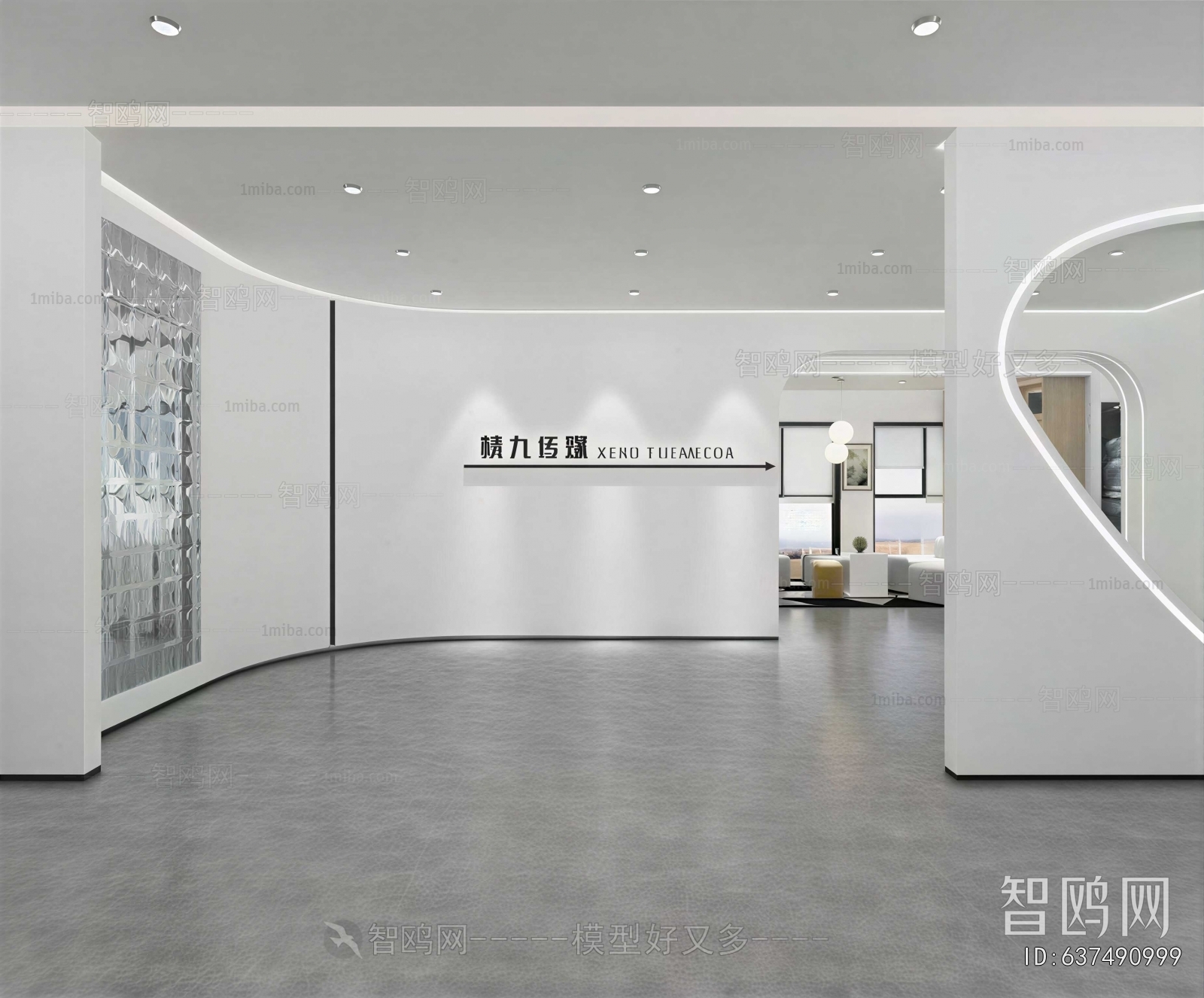 Modern Office Reception Desk