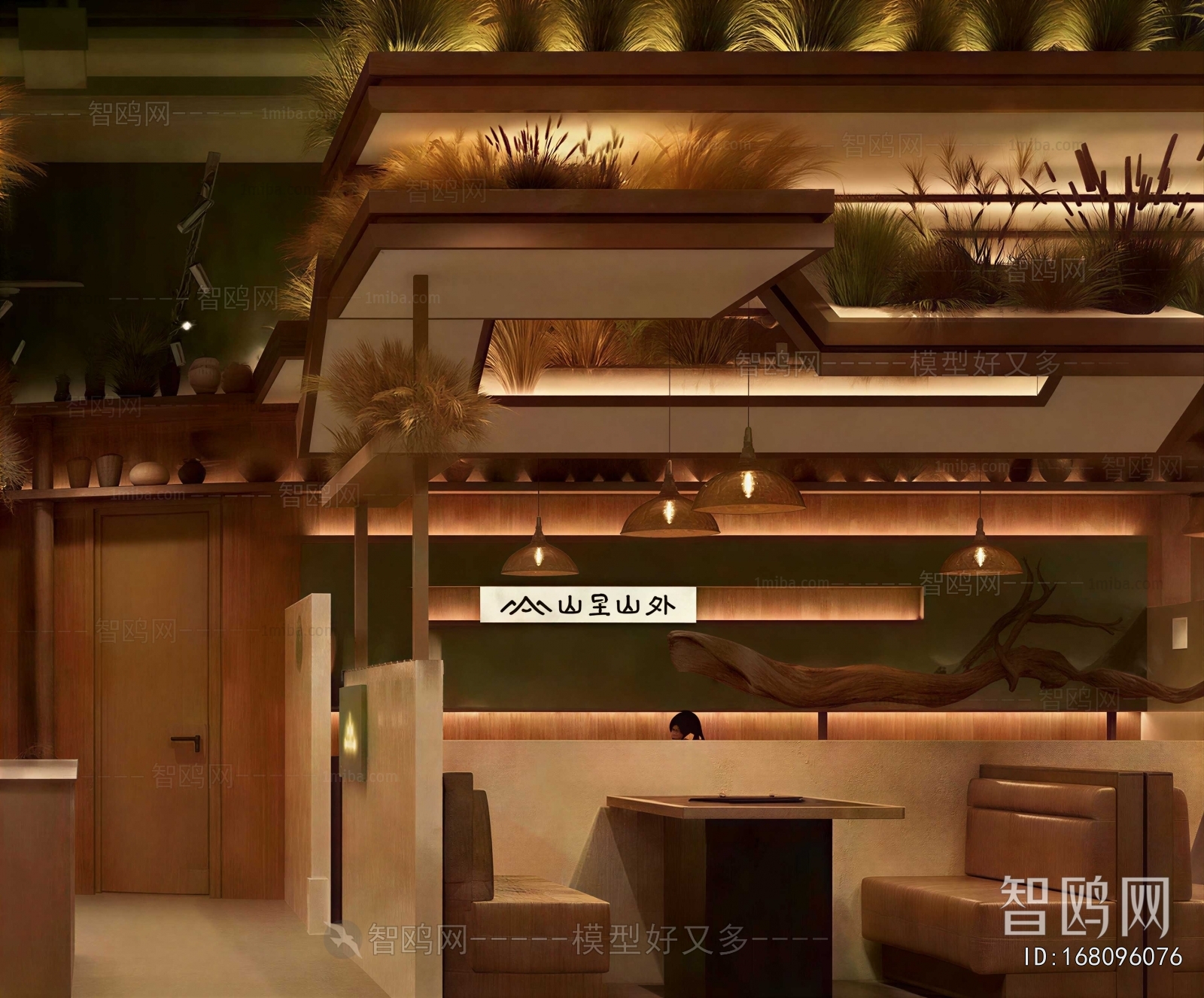 Wabi-sabi Style Hot Pot Restaurant