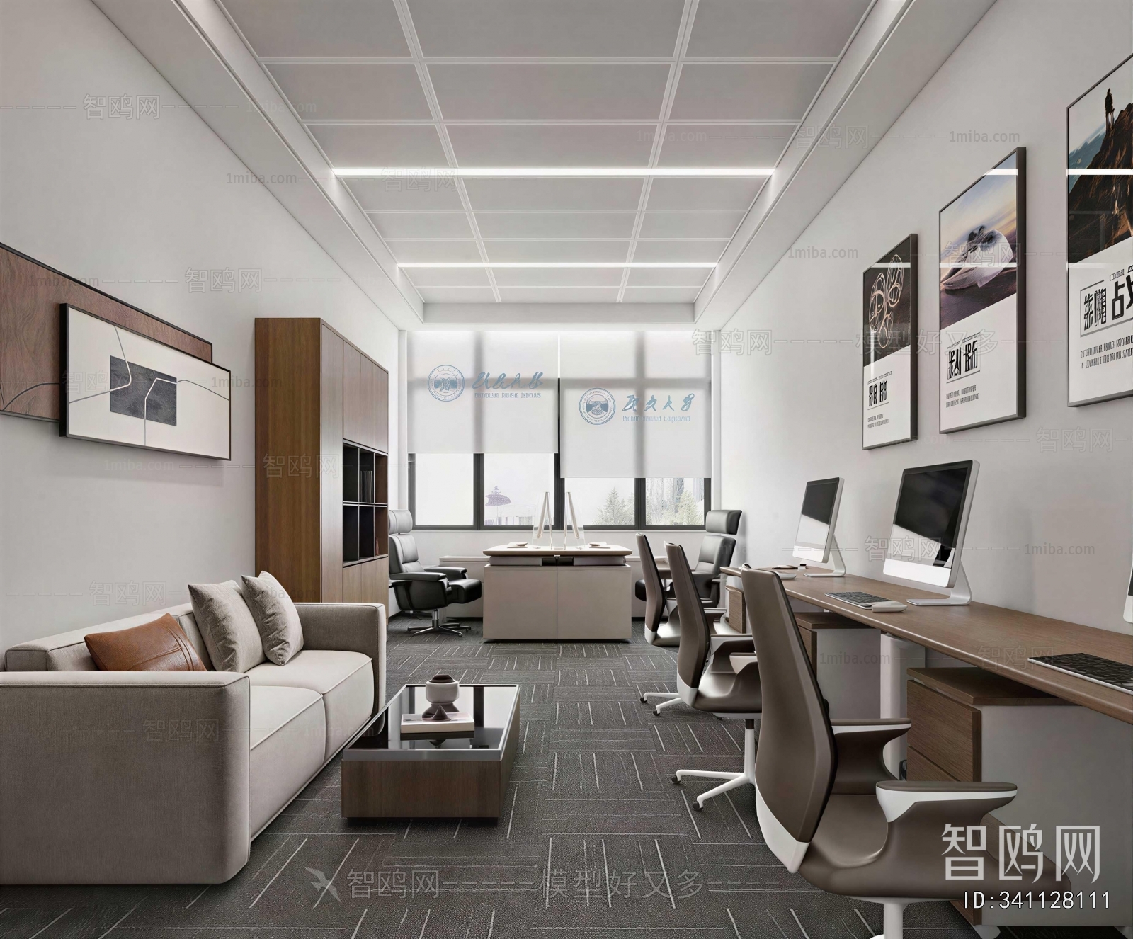 Modern Manager's Office