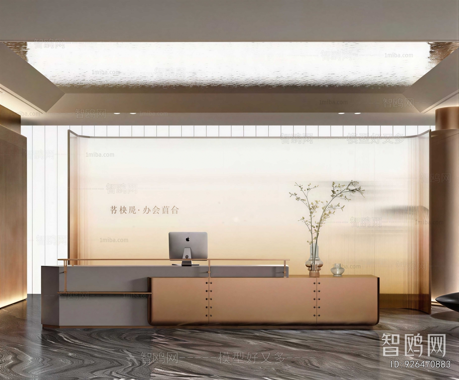 Modern Office Reception Desk