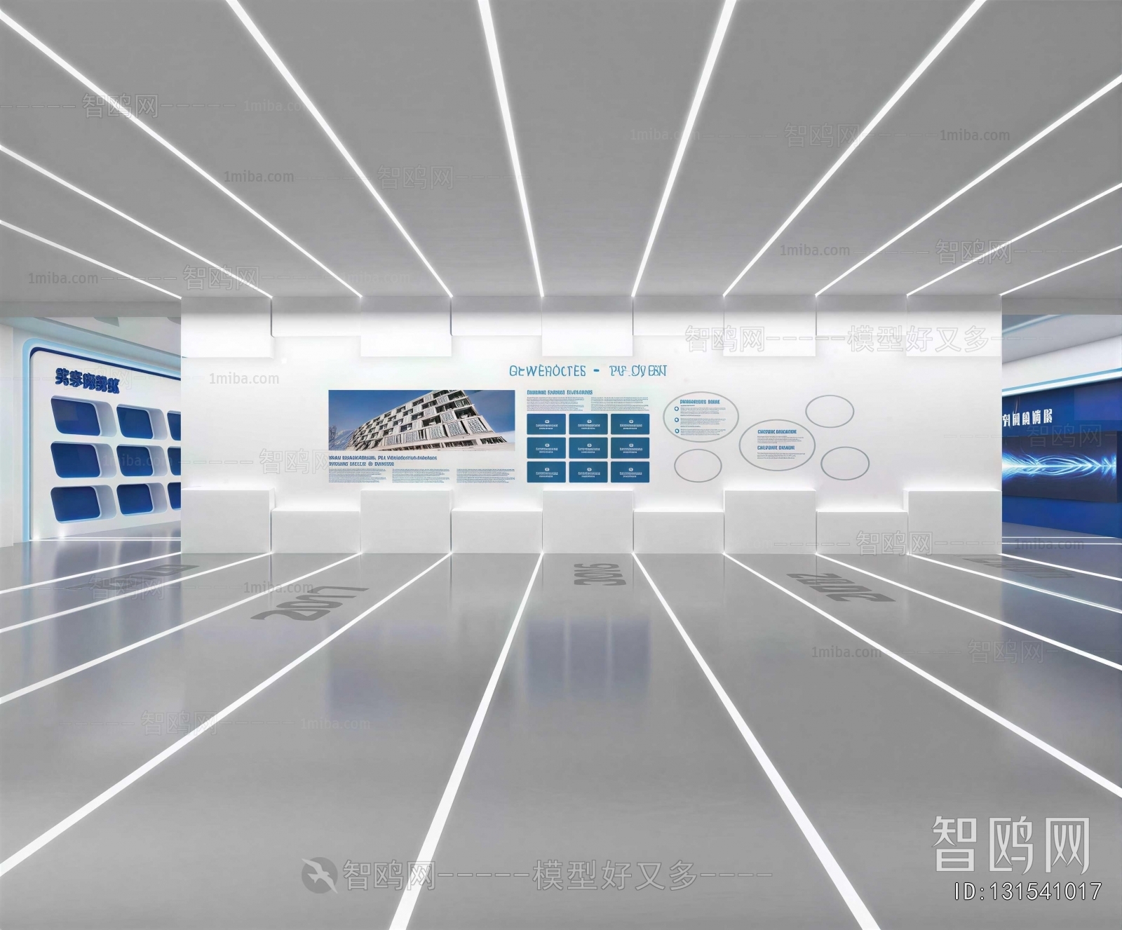 Modern Exhibition Hall