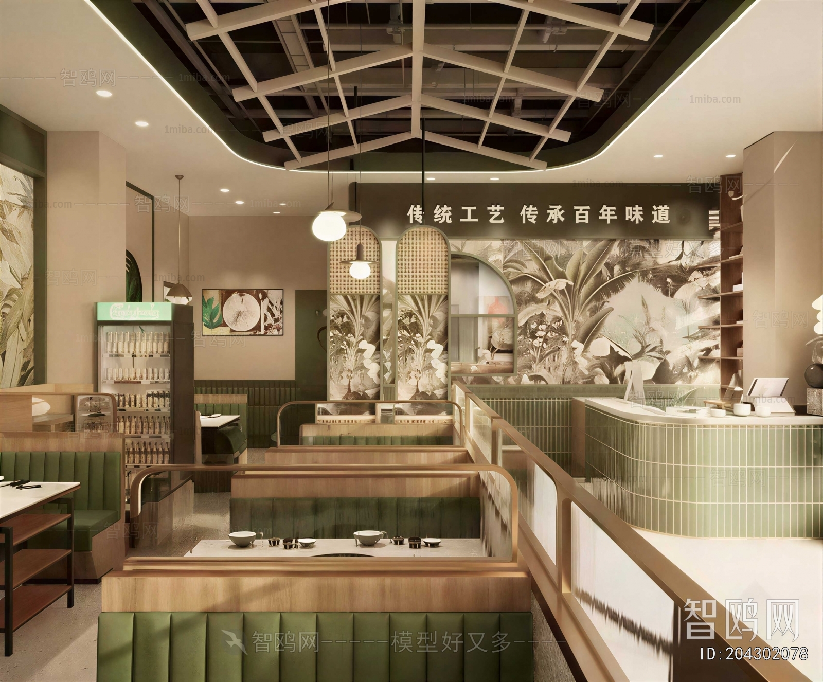 New Chinese Style Restaurant