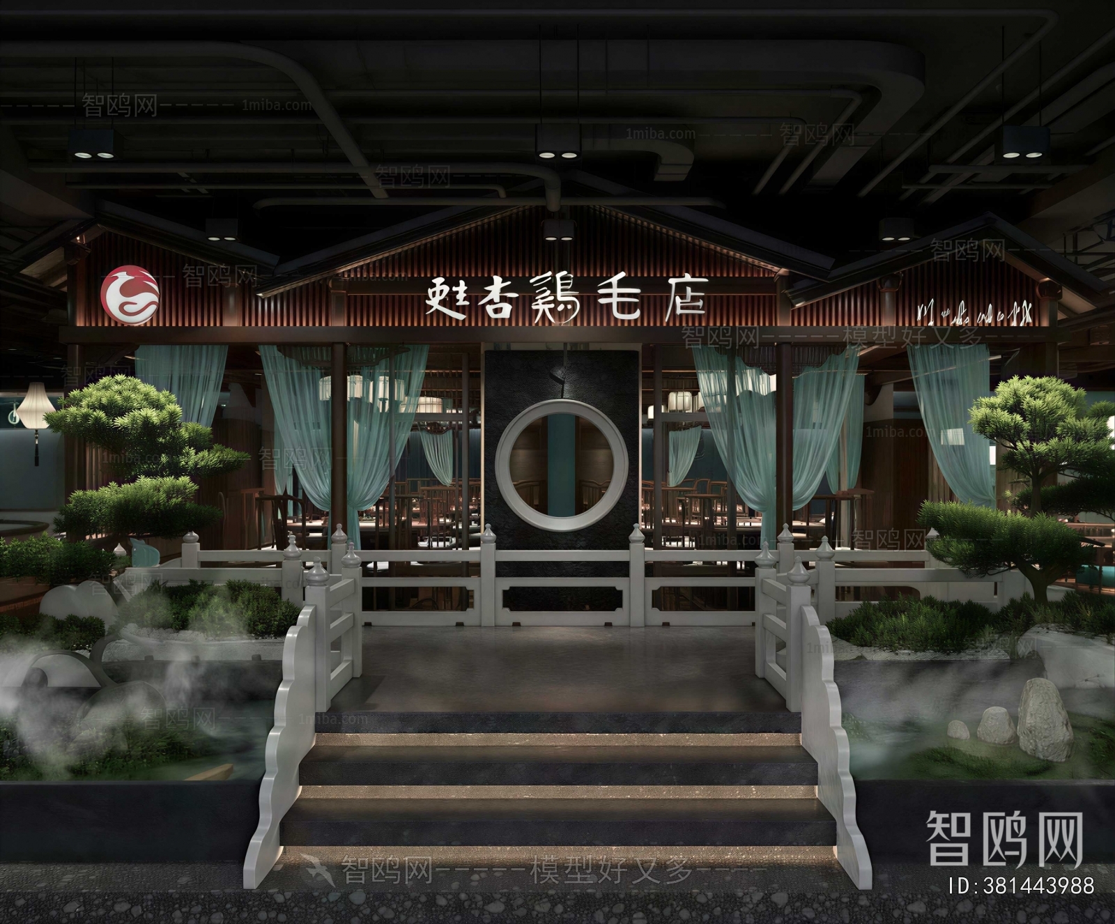 New Chinese Style Restaurant