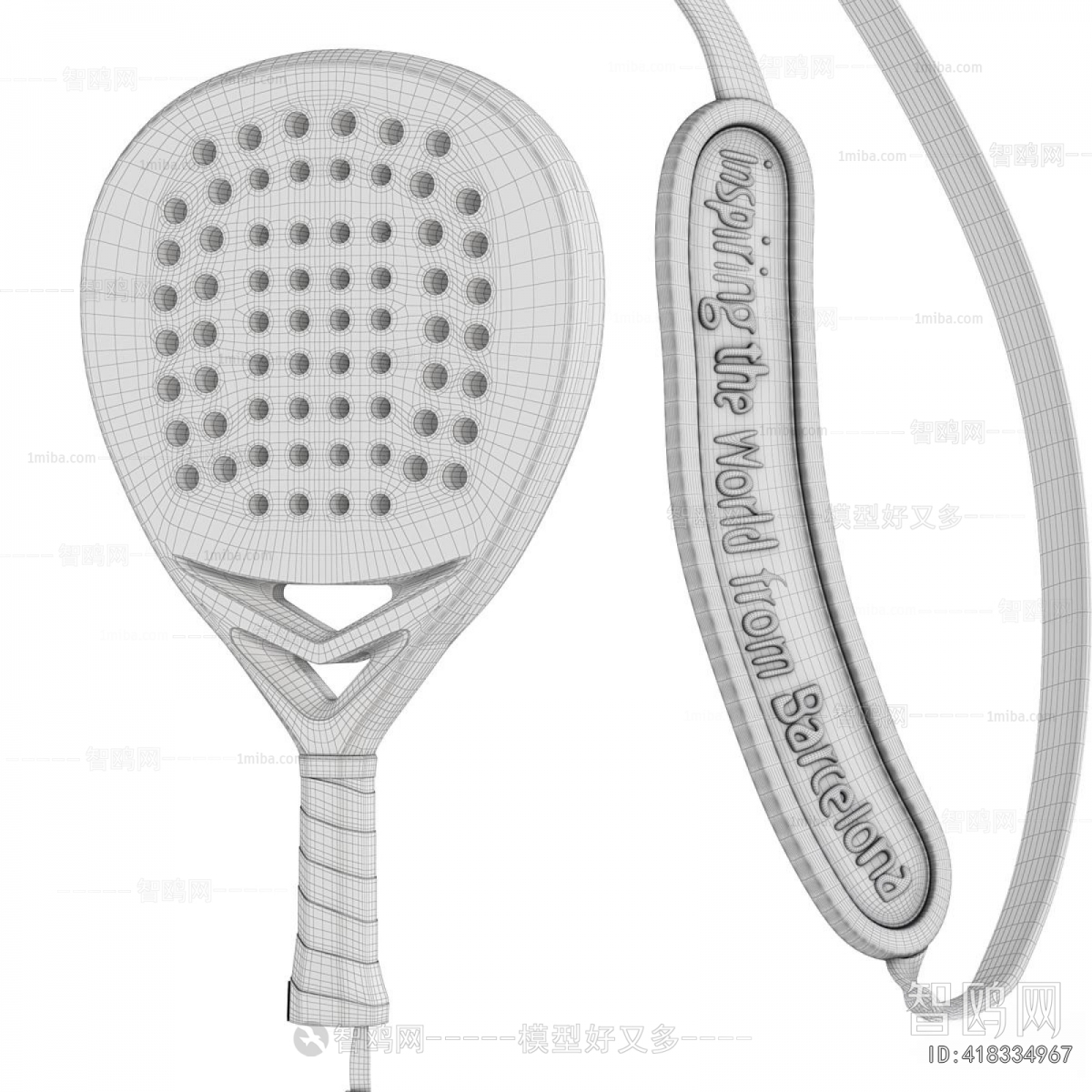 Modern Ball Equipment