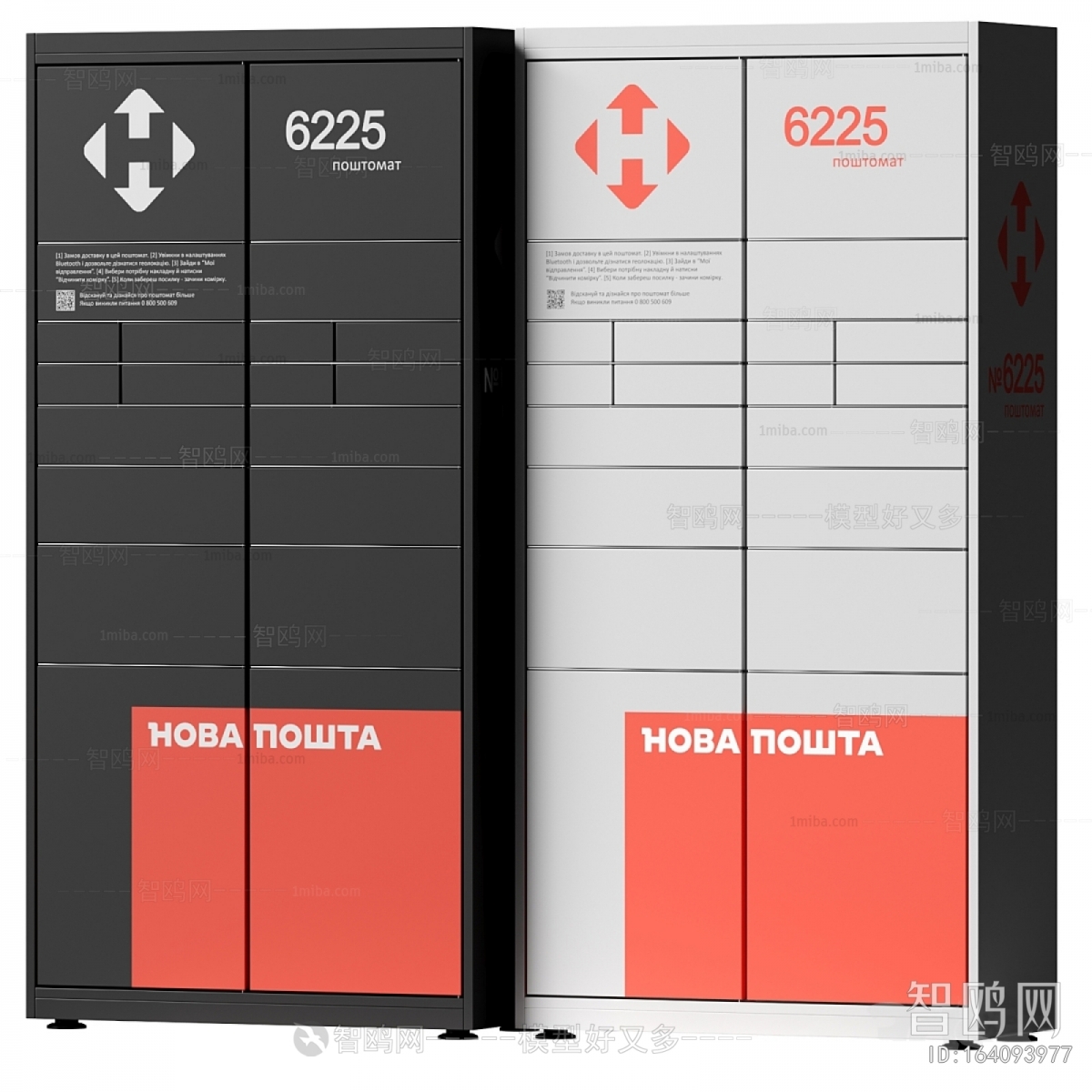 Modern Public Cabinet/lock Cabinet