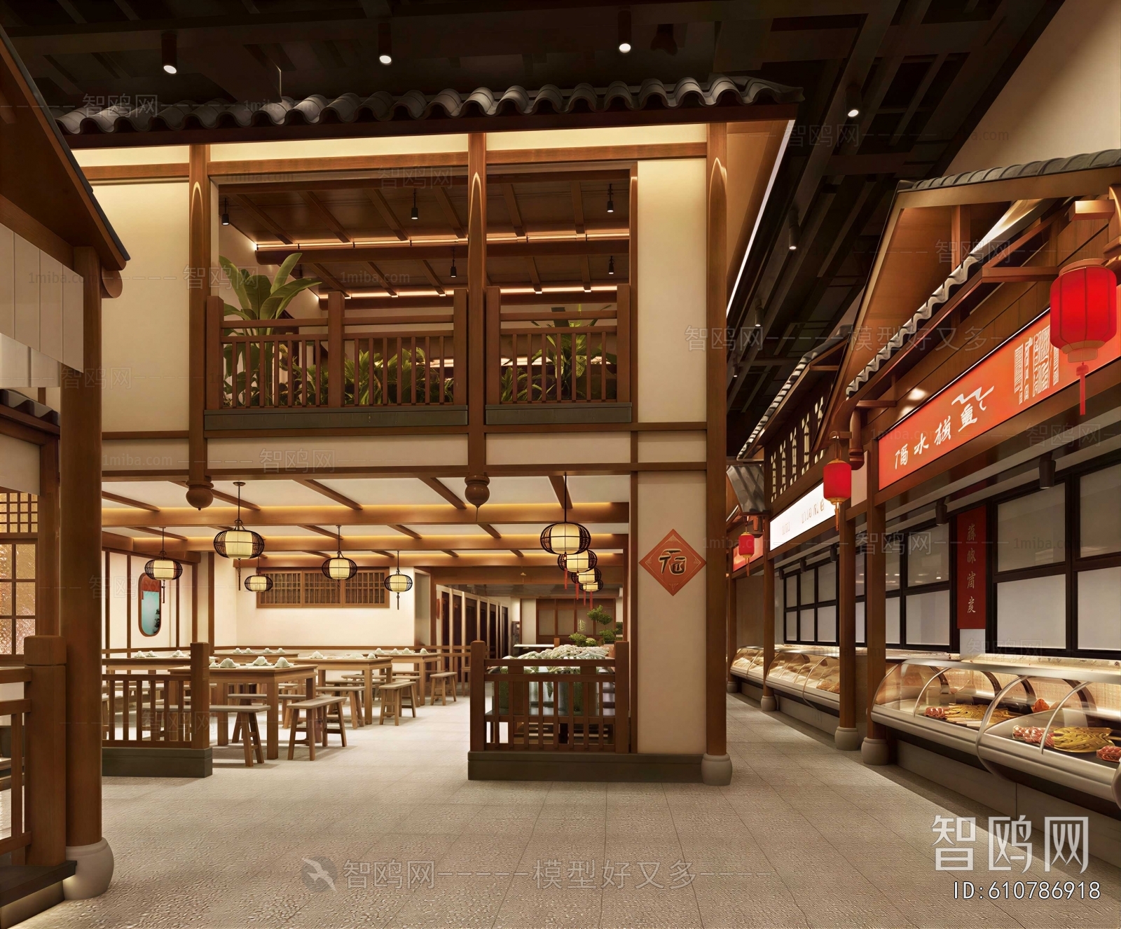 New Chinese Style Restaurant