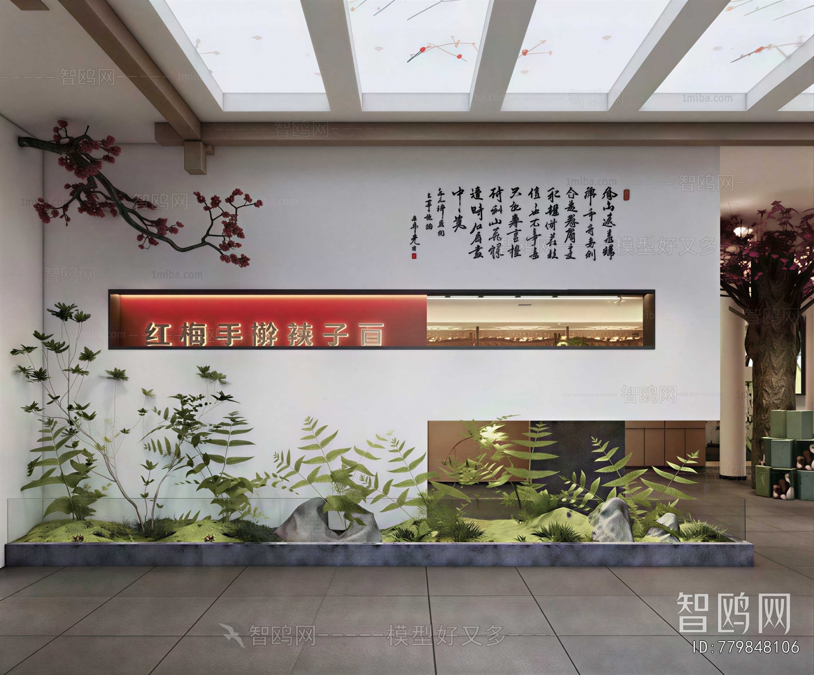 New Chinese Style Restaurant