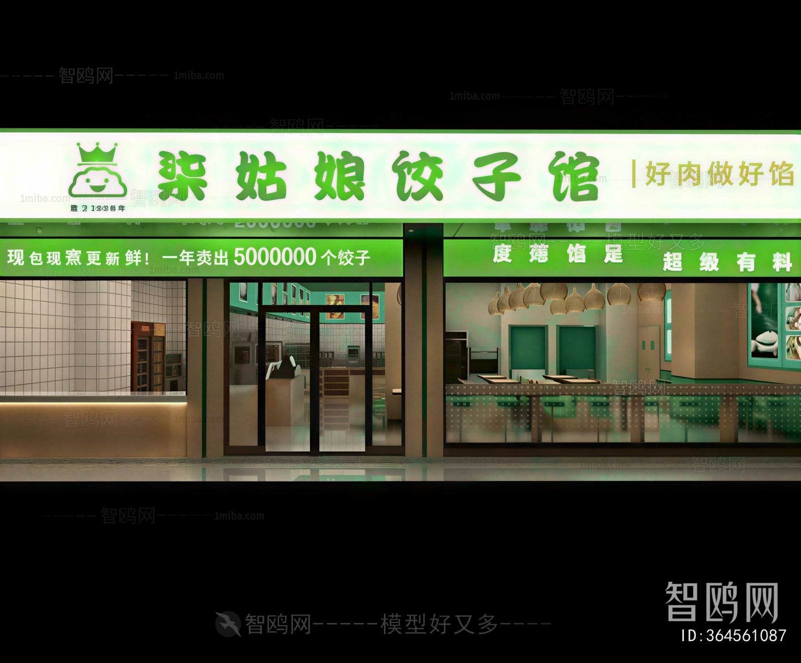 Modern Facade Element