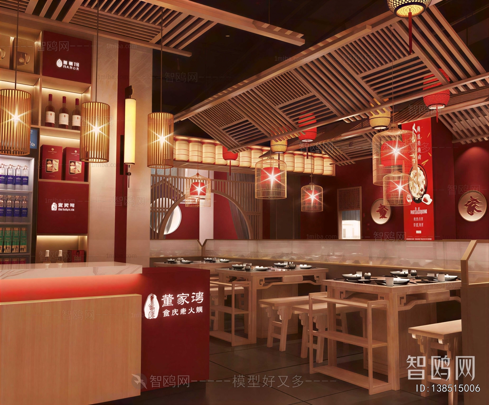 New Chinese Style Restaurant